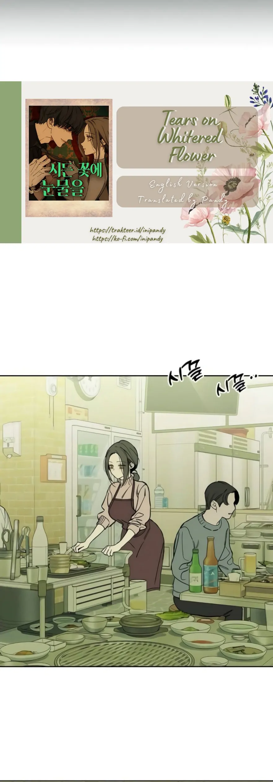 Read Tears on a Withered Flower EN Manga Online