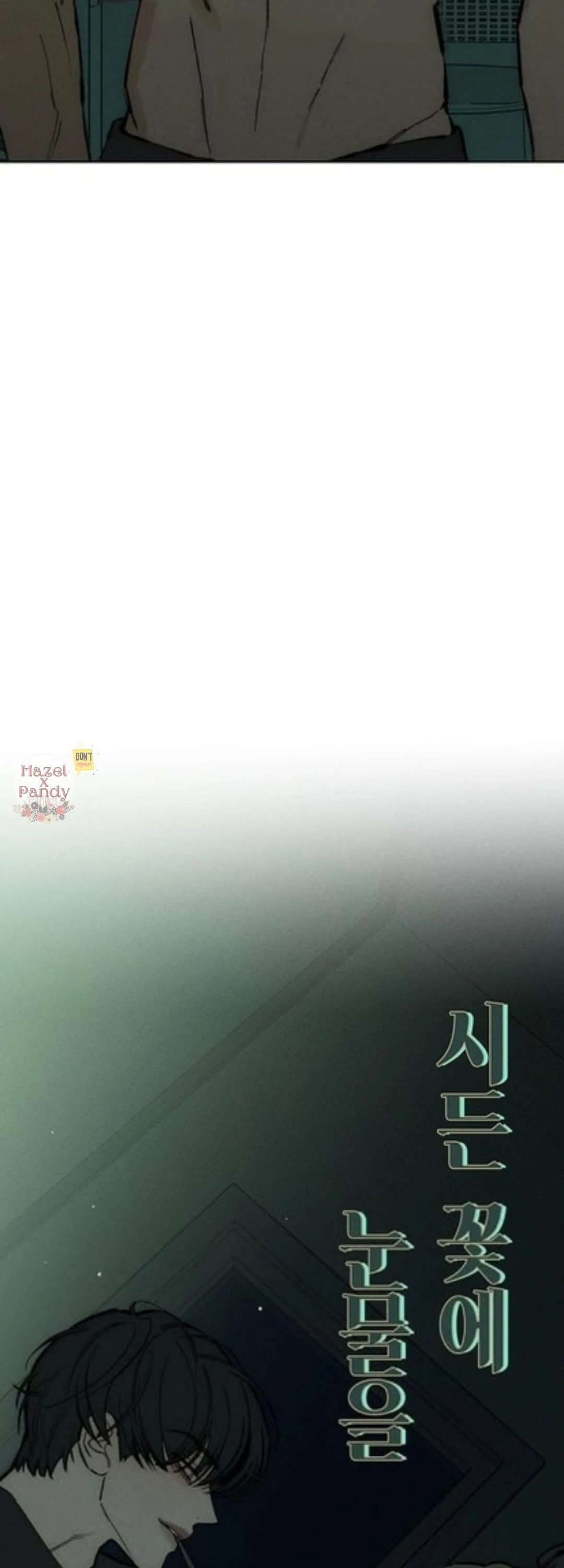 Read Tears on a Withered Flower EN Manga Online