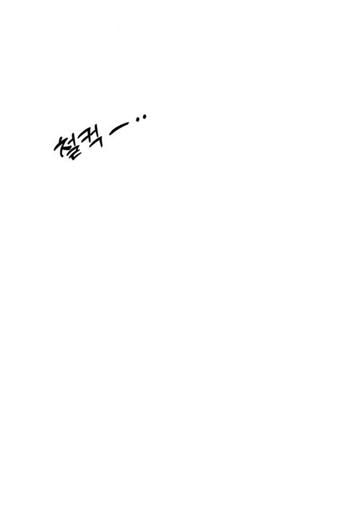 Read Tears on a Withered Flower EN Manga Online