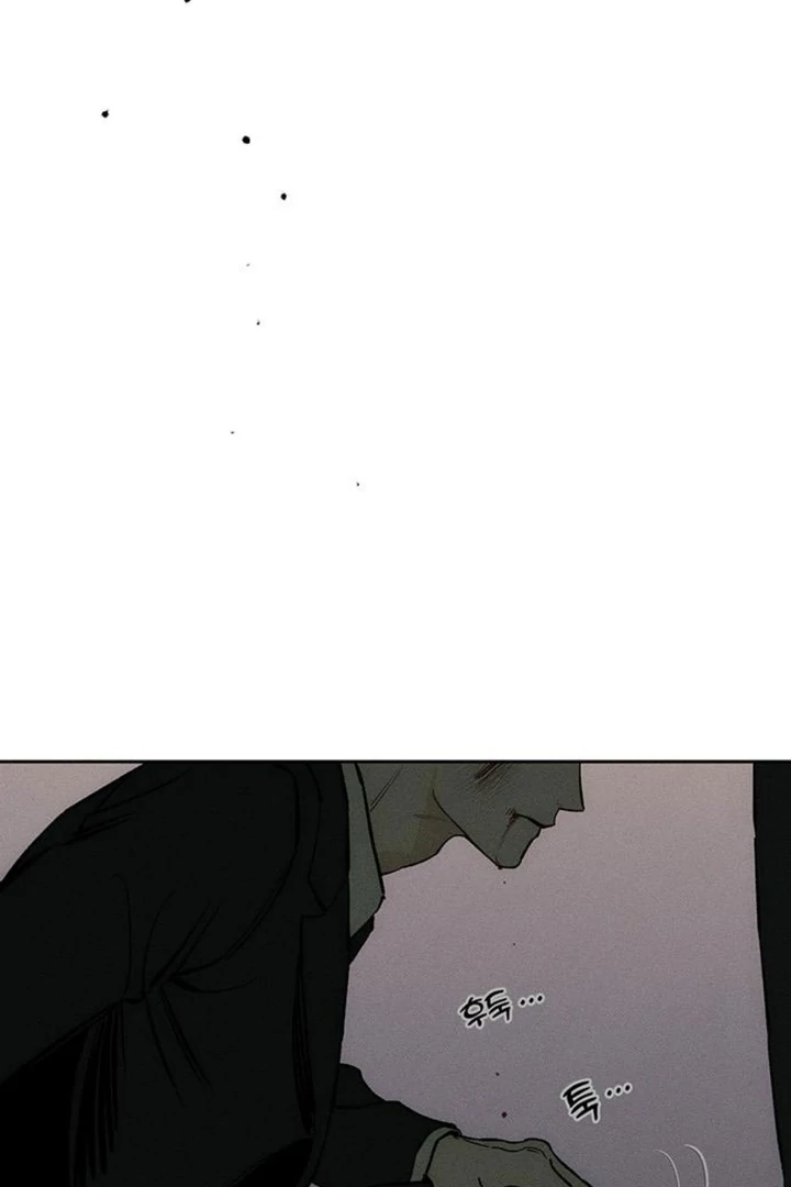 Read Tears on a Withered Flower EN Manga Online