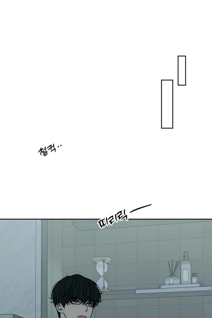 Read Tears on a Withered Flower EN Manga Online