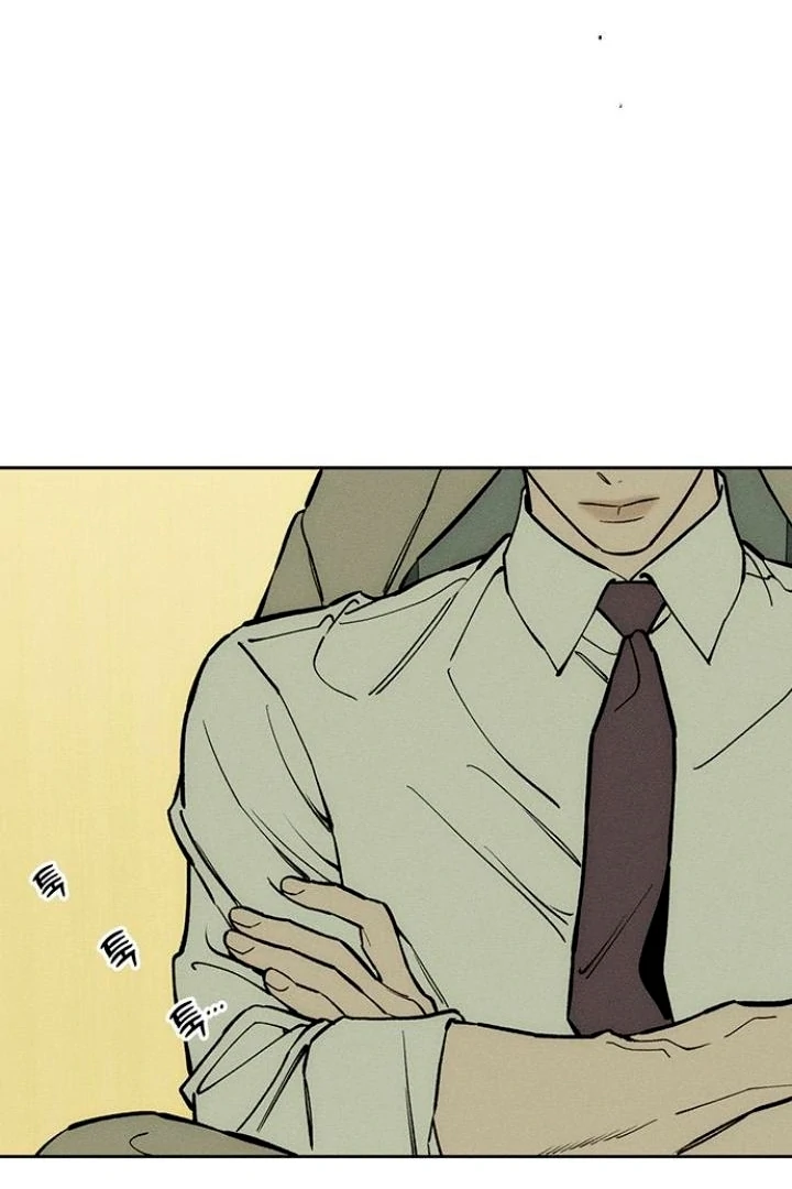 Read Tears on a Withered Flower EN Manga Online