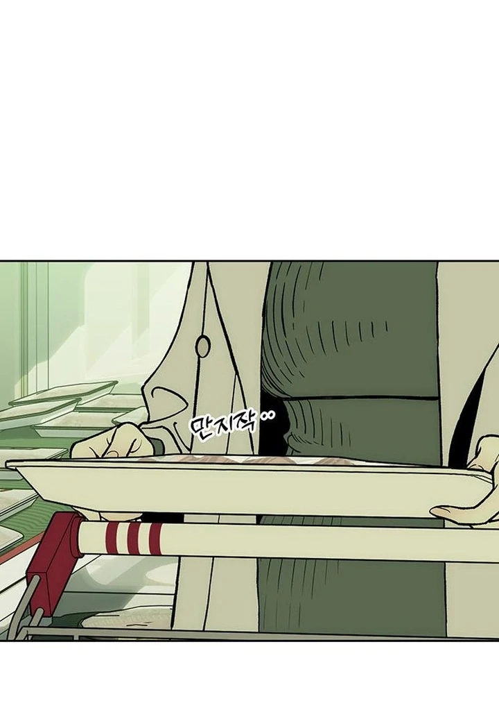 Read Tears on a Withered Flower EN Manga Online