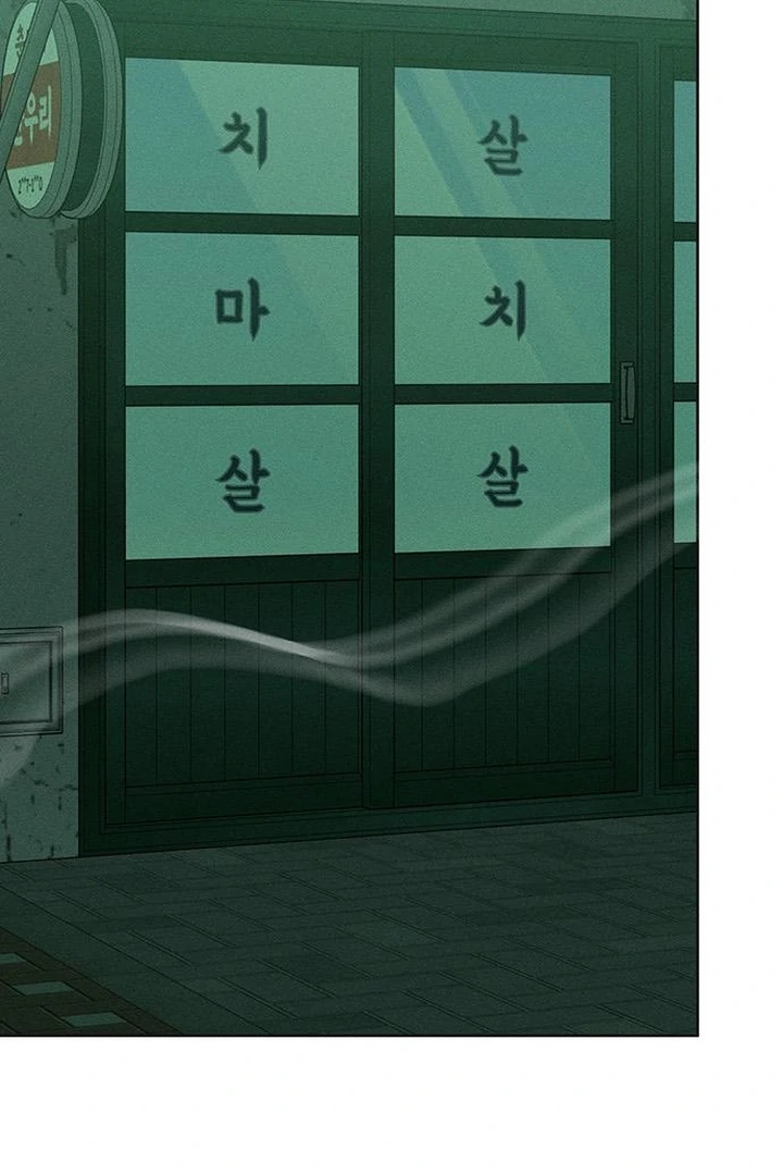 Read Tears on a Withered Flower EN Manga Online
