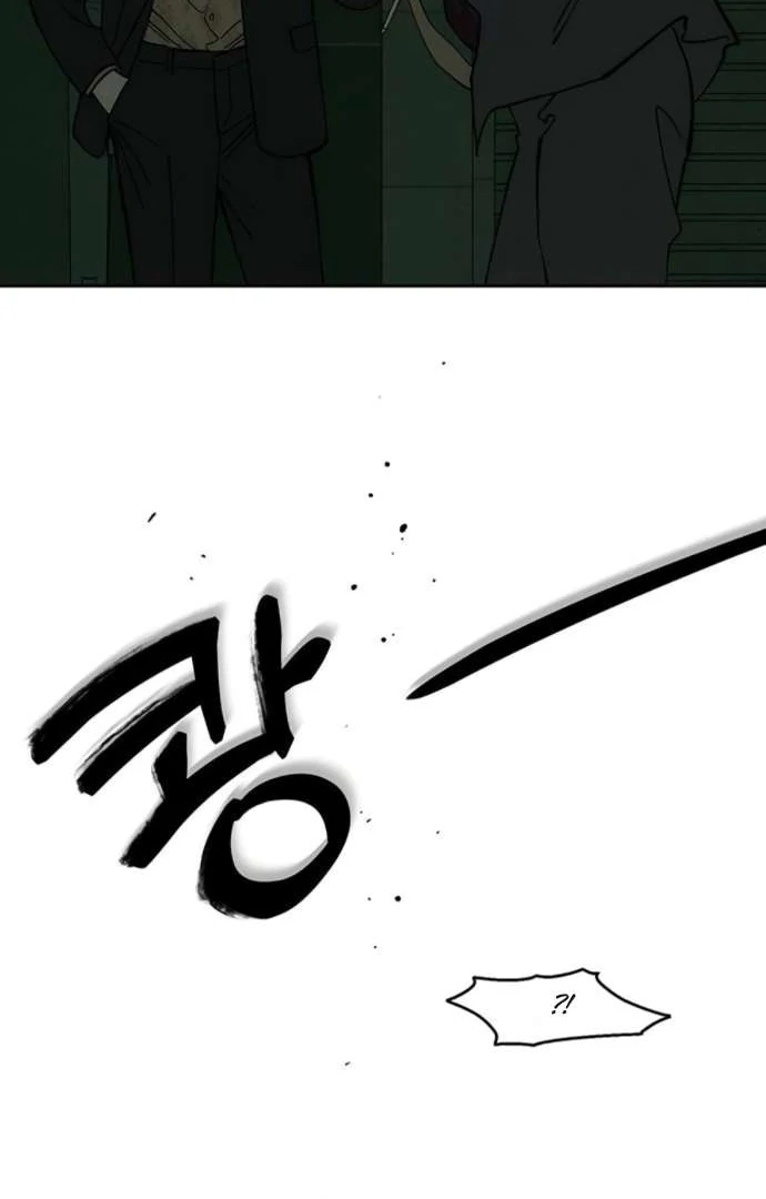 Read Tears on a Withered Flower EN Manga Online