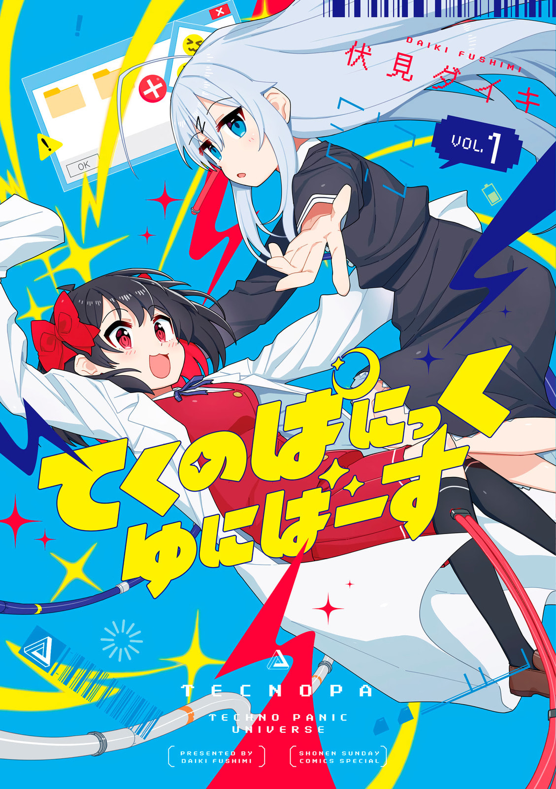 Read Techno Panic Universe EN Manga Online