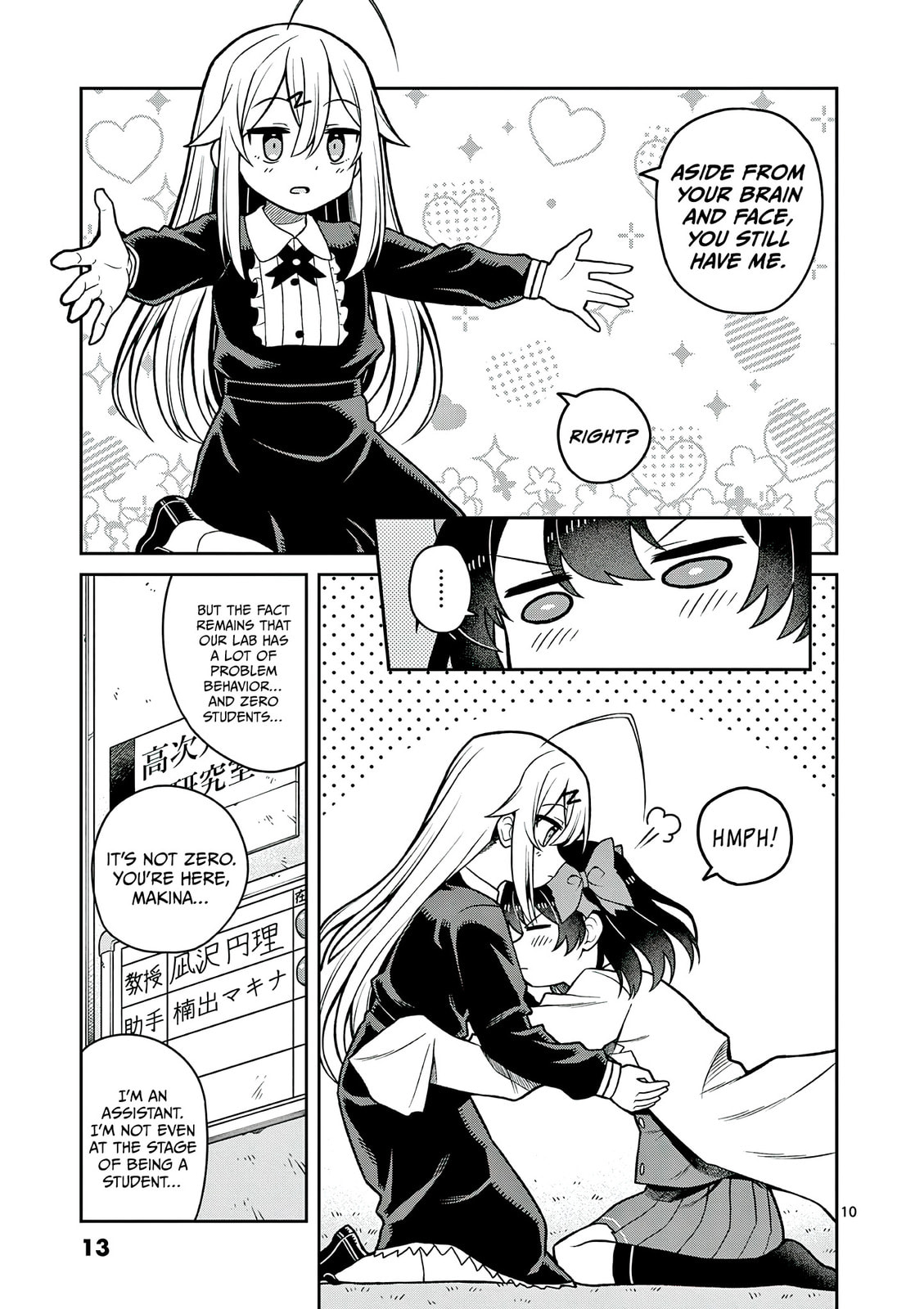 Read Techno Panic Universe EN Manga Online