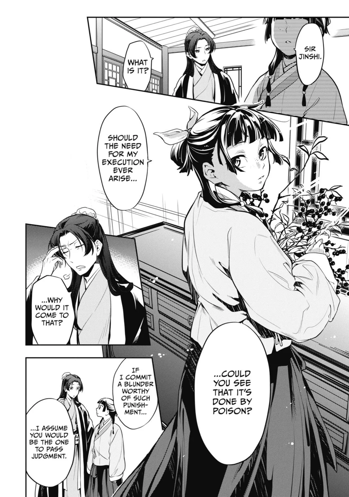 Read The Apothecary Diaries Manga Online