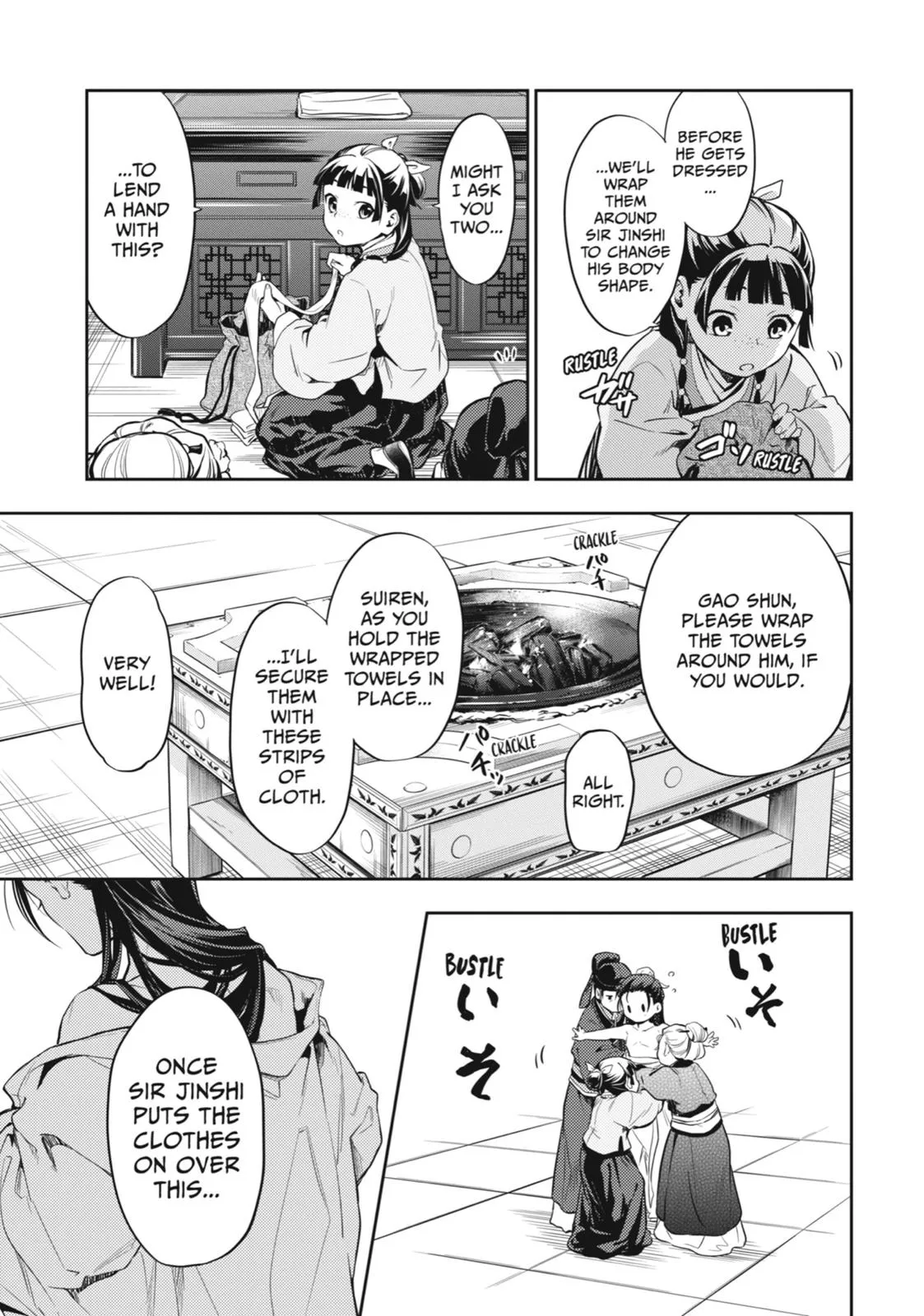 Read The Apothecary Diaries Manga Online