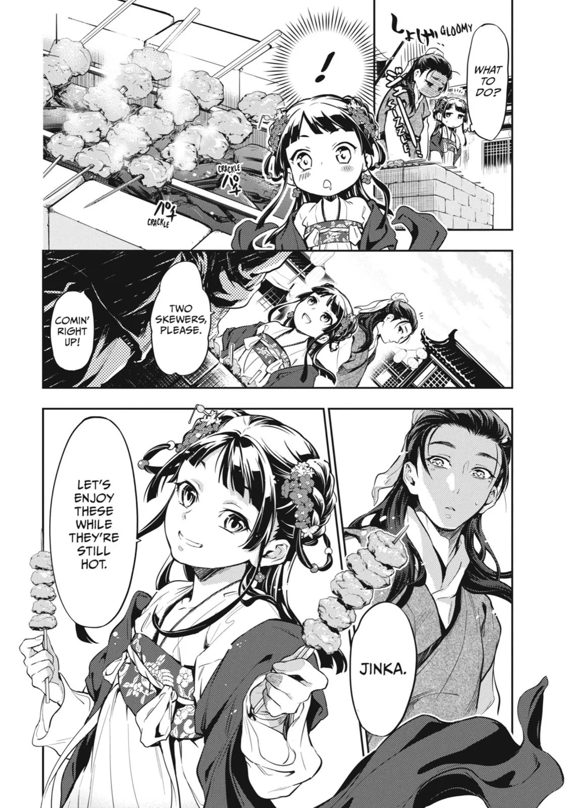 Read The Apothecary Diaries Manga Online