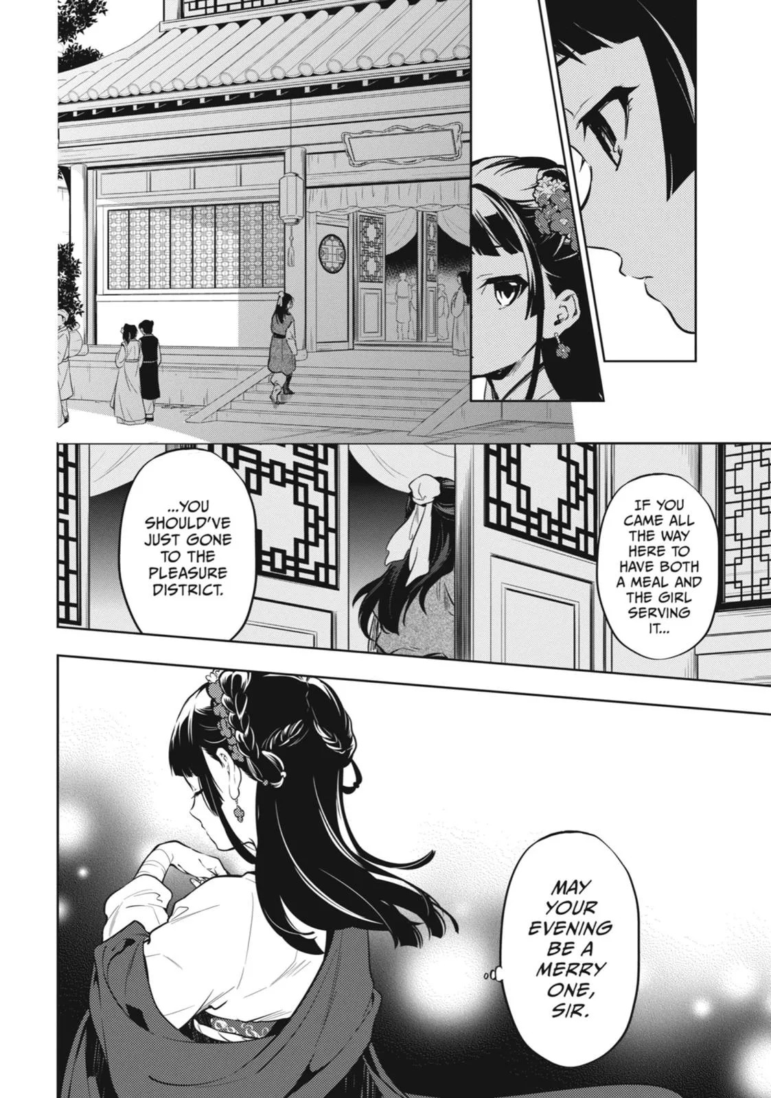 Read The Apothecary Diaries Manga Online