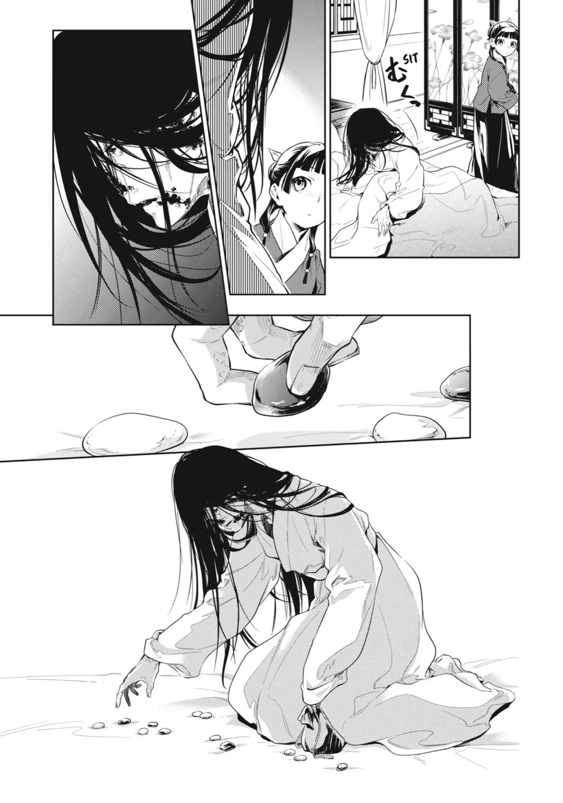 Read The Apothecary Diaries Manga Online