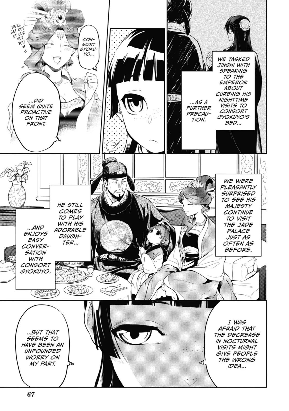 Read The Apothecary Diaries Manga Online