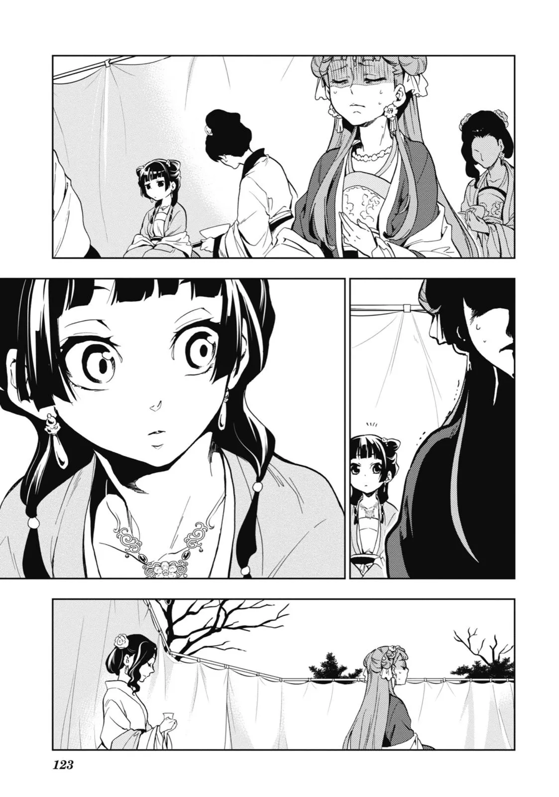 Read The Apothecary Diaries Manga Online