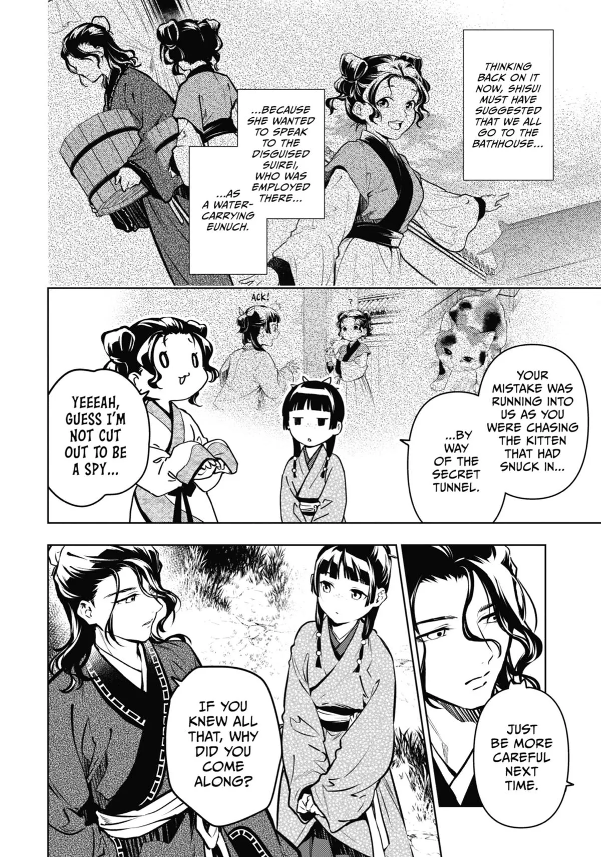 Read The Apothecary Diaries Manga Online