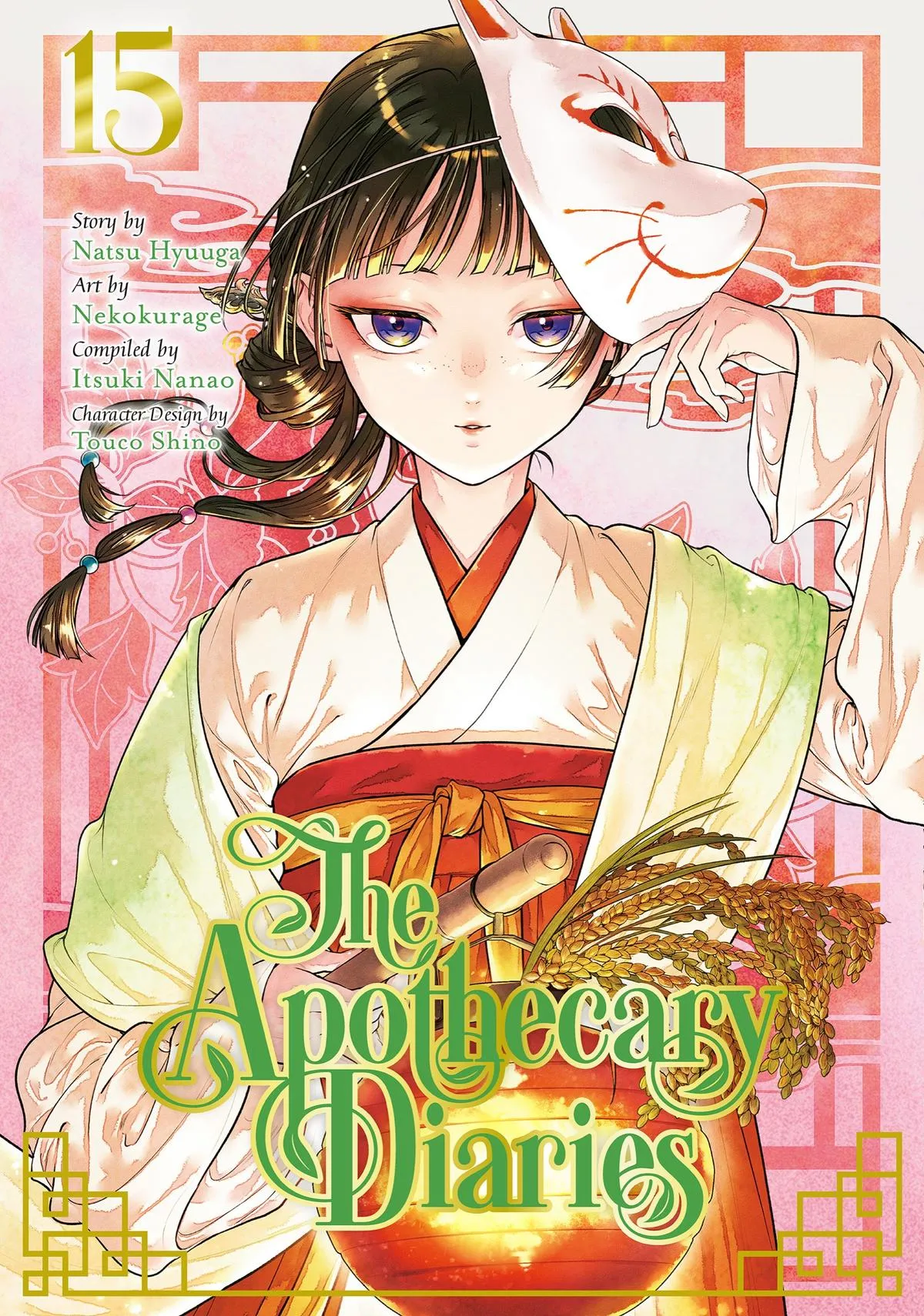 Read The Apothecary Diaries Manga Online