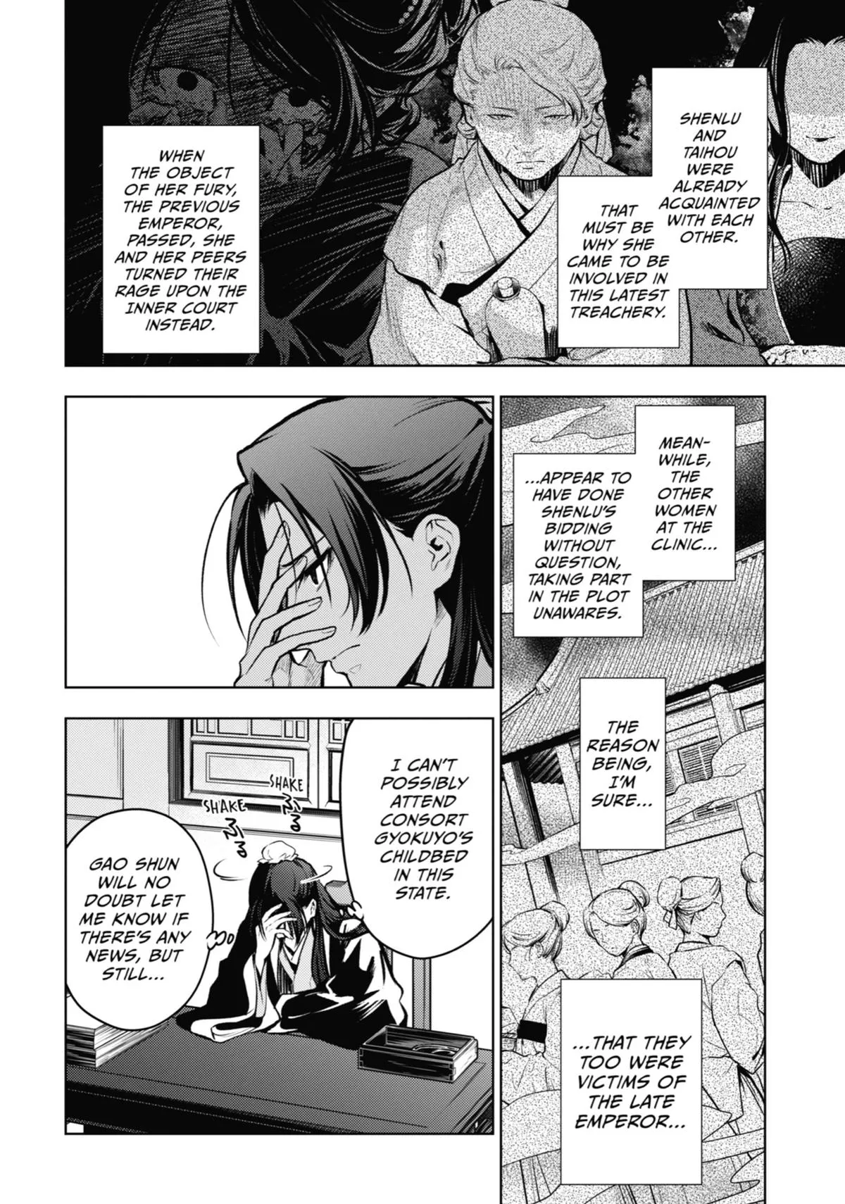 Read The Apothecary Diaries Manga Online