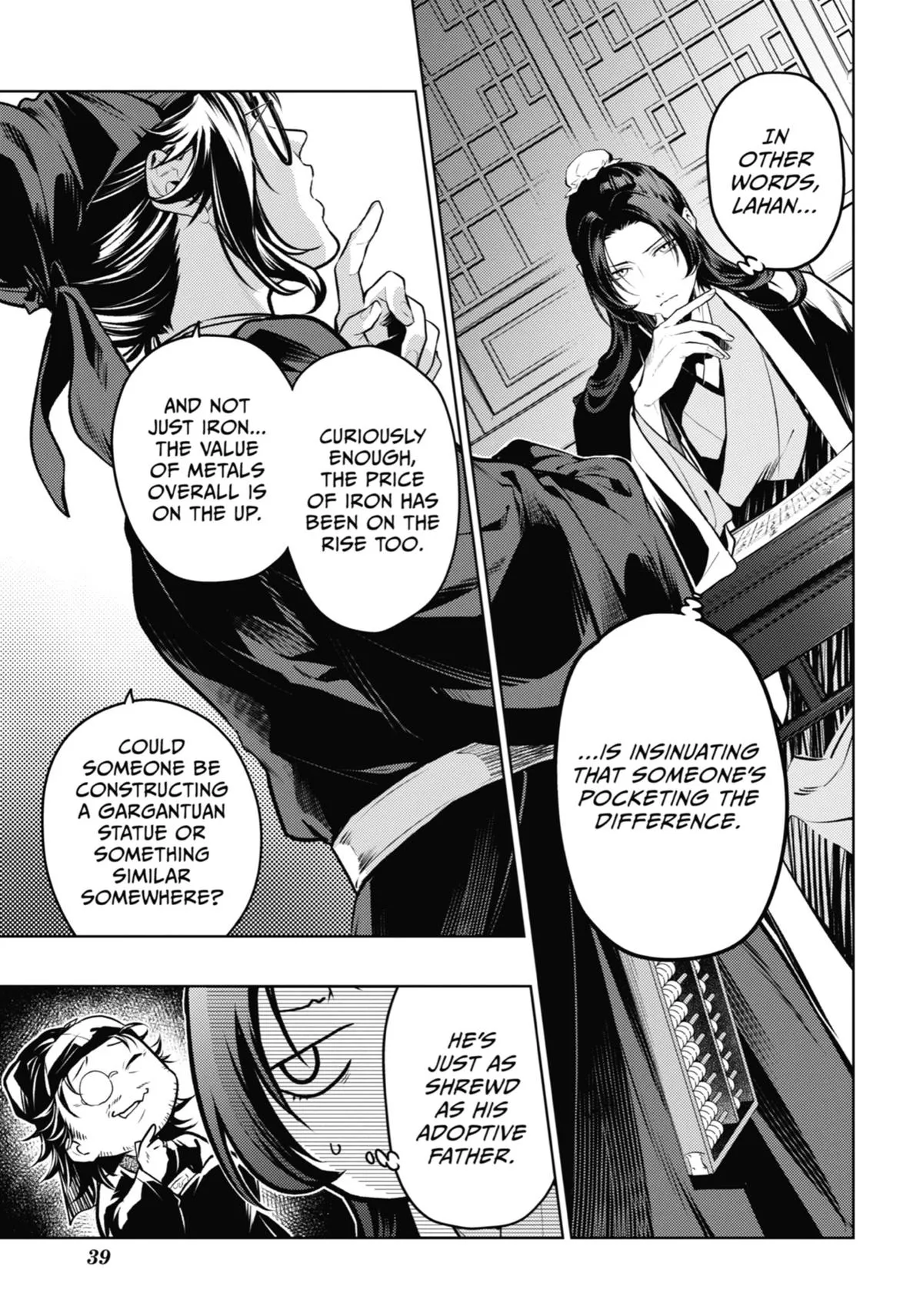 Read The Apothecary Diaries Manga Online