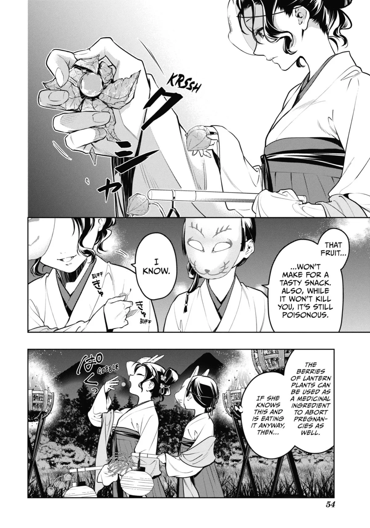 Read The Apothecary Diaries Manga Online