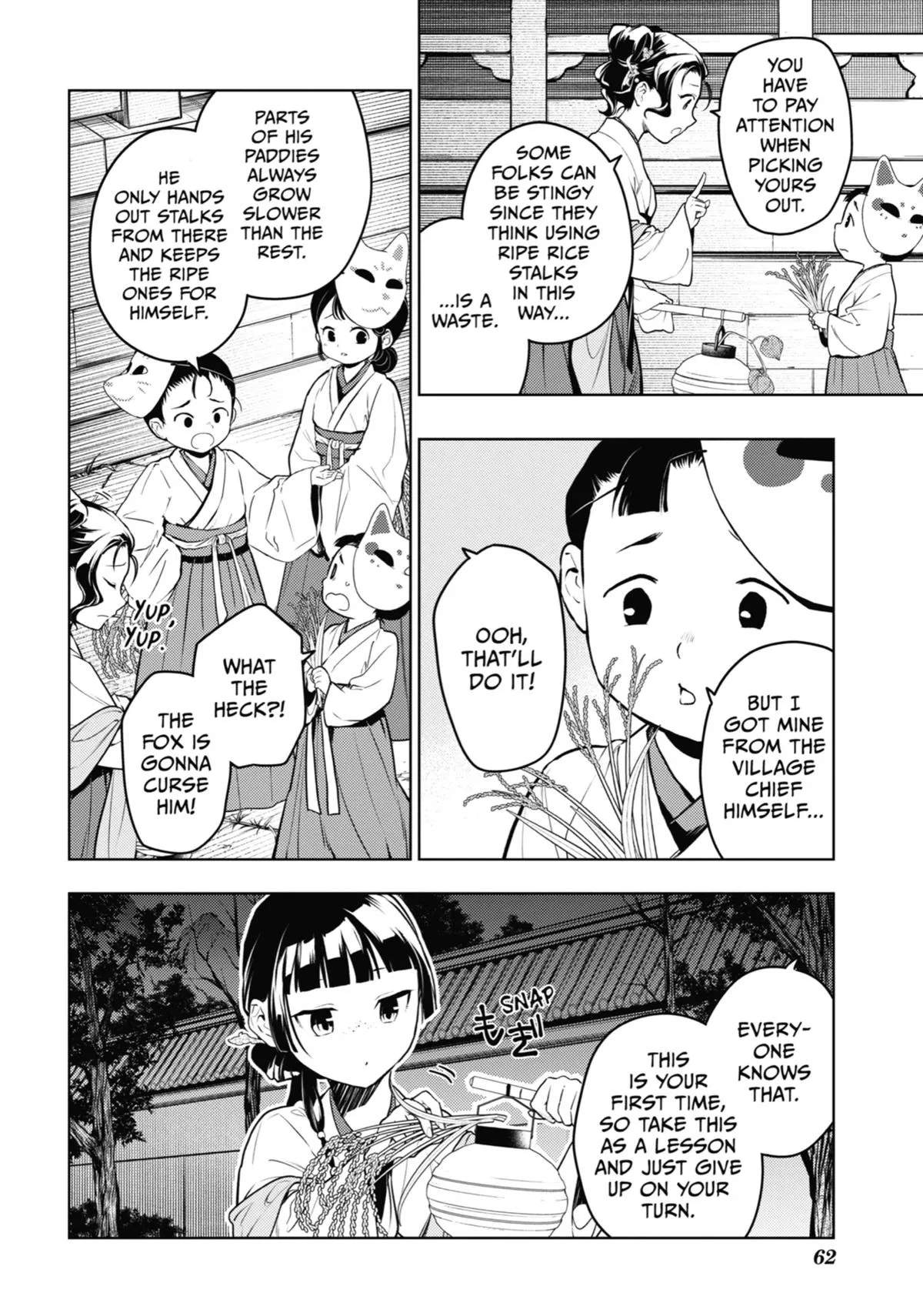 Read The Apothecary Diaries Manga Online