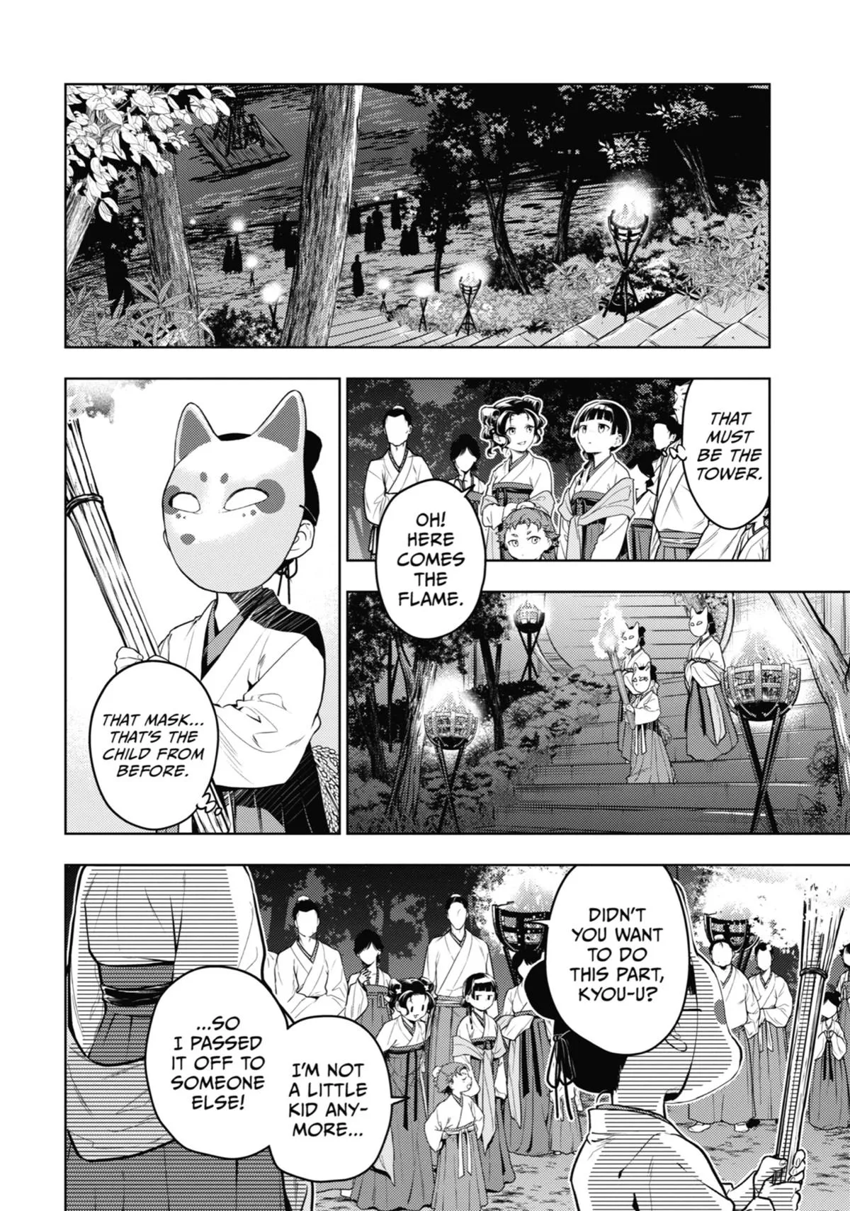 Read The Apothecary Diaries Manga Online