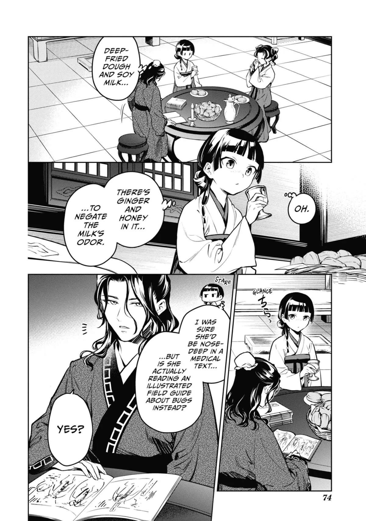 Read The Apothecary Diaries Manga Online