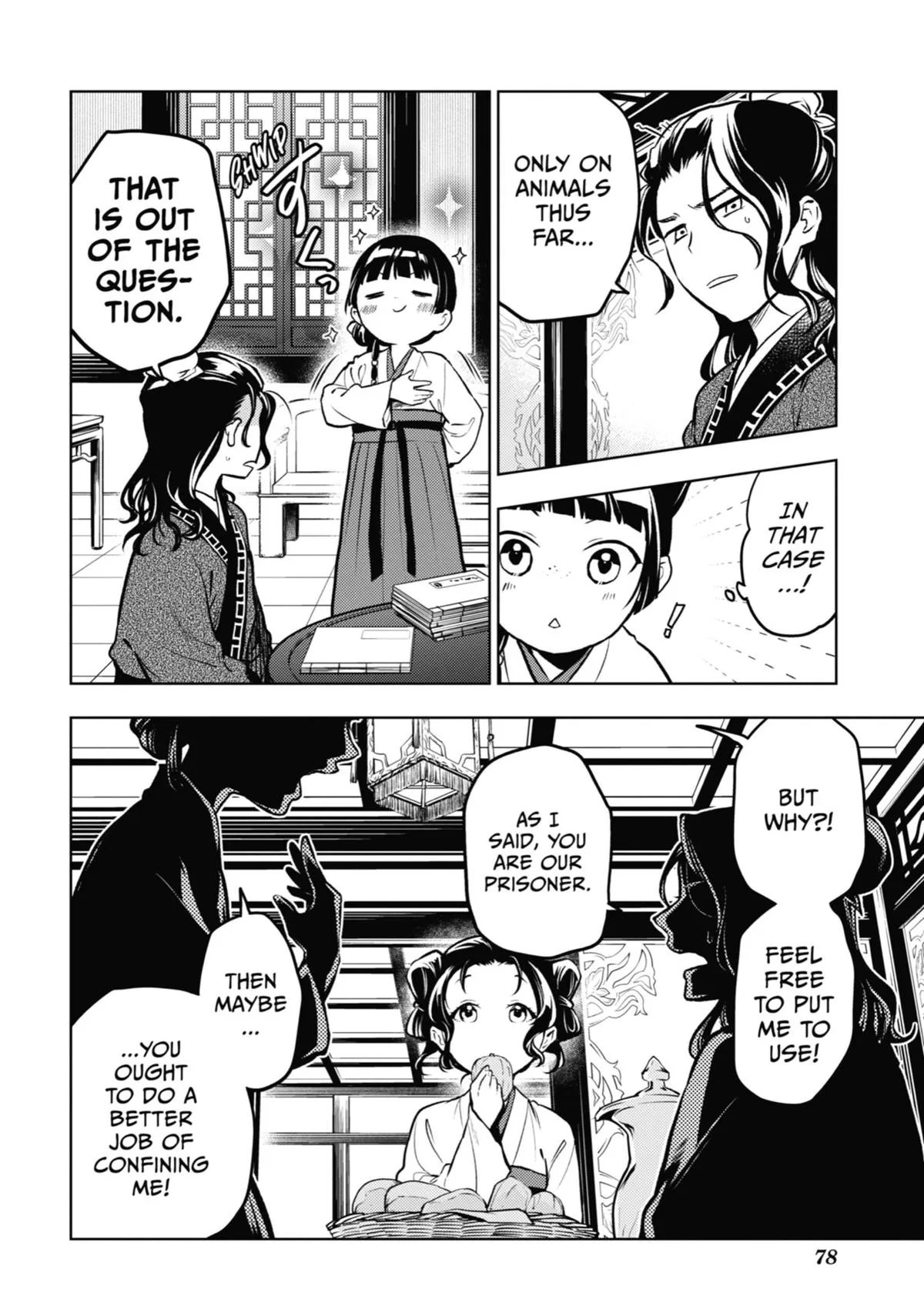Read The Apothecary Diaries Manga Online