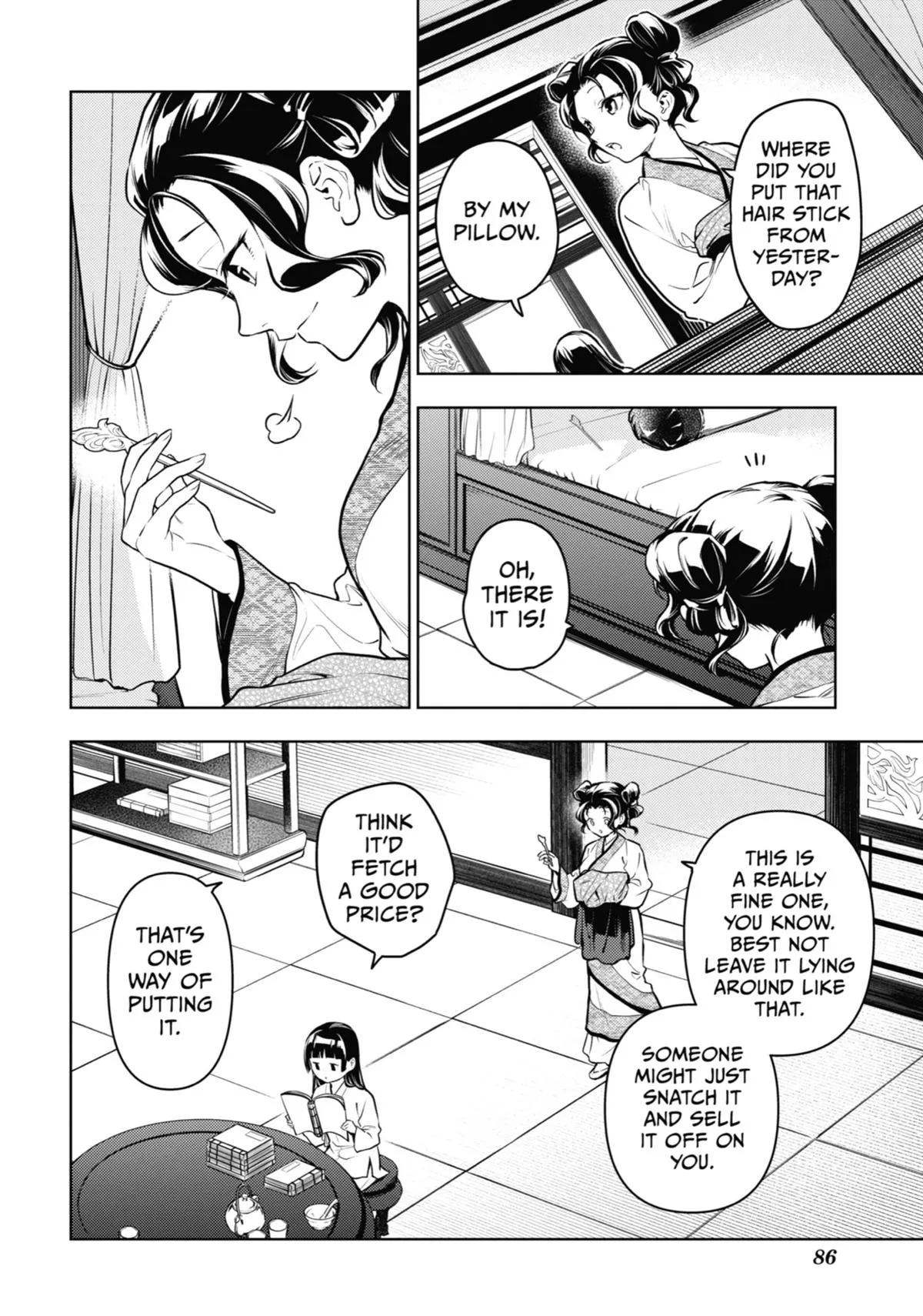 Read The Apothecary Diaries Manga Online