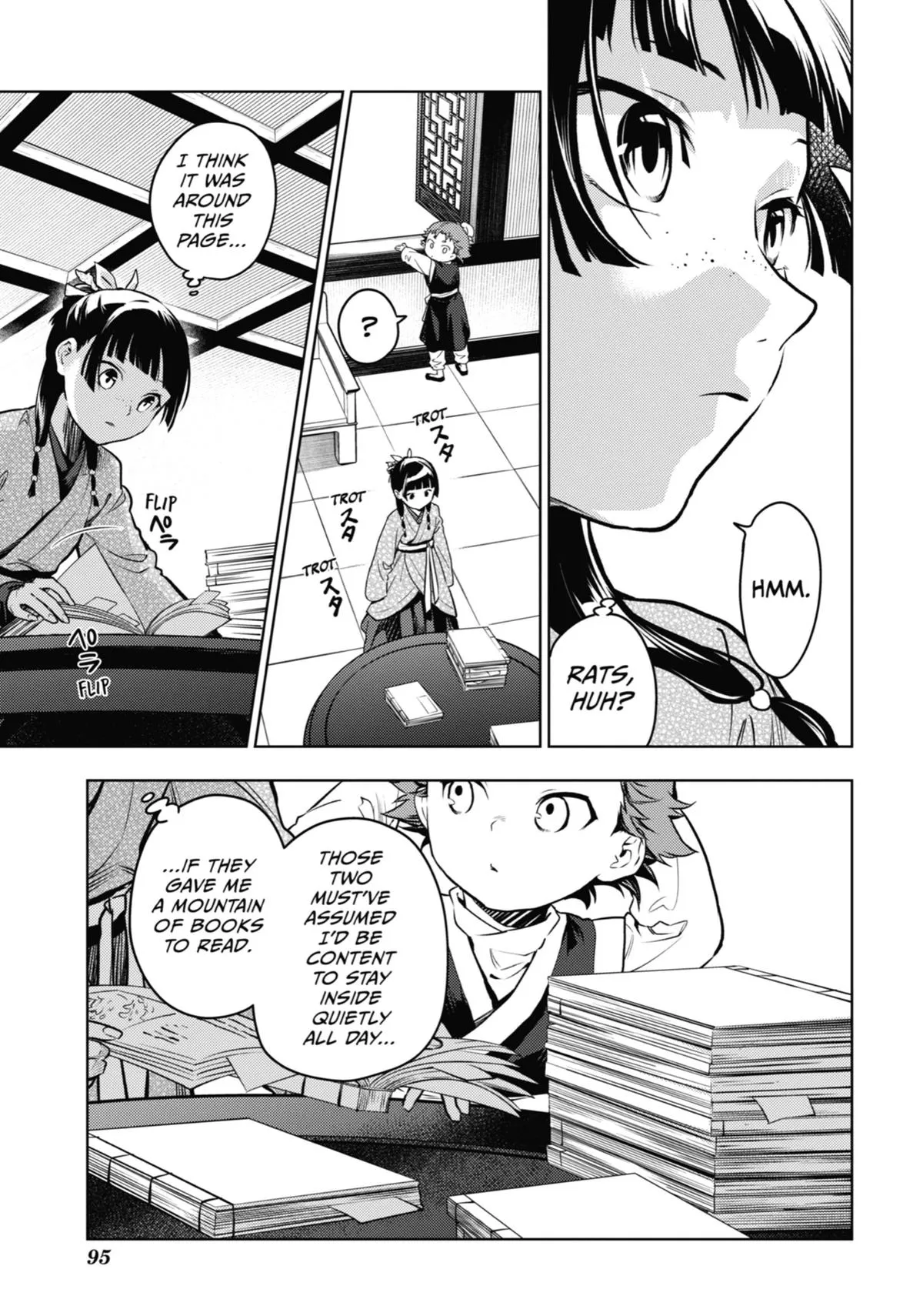Read The Apothecary Diaries Manga Online