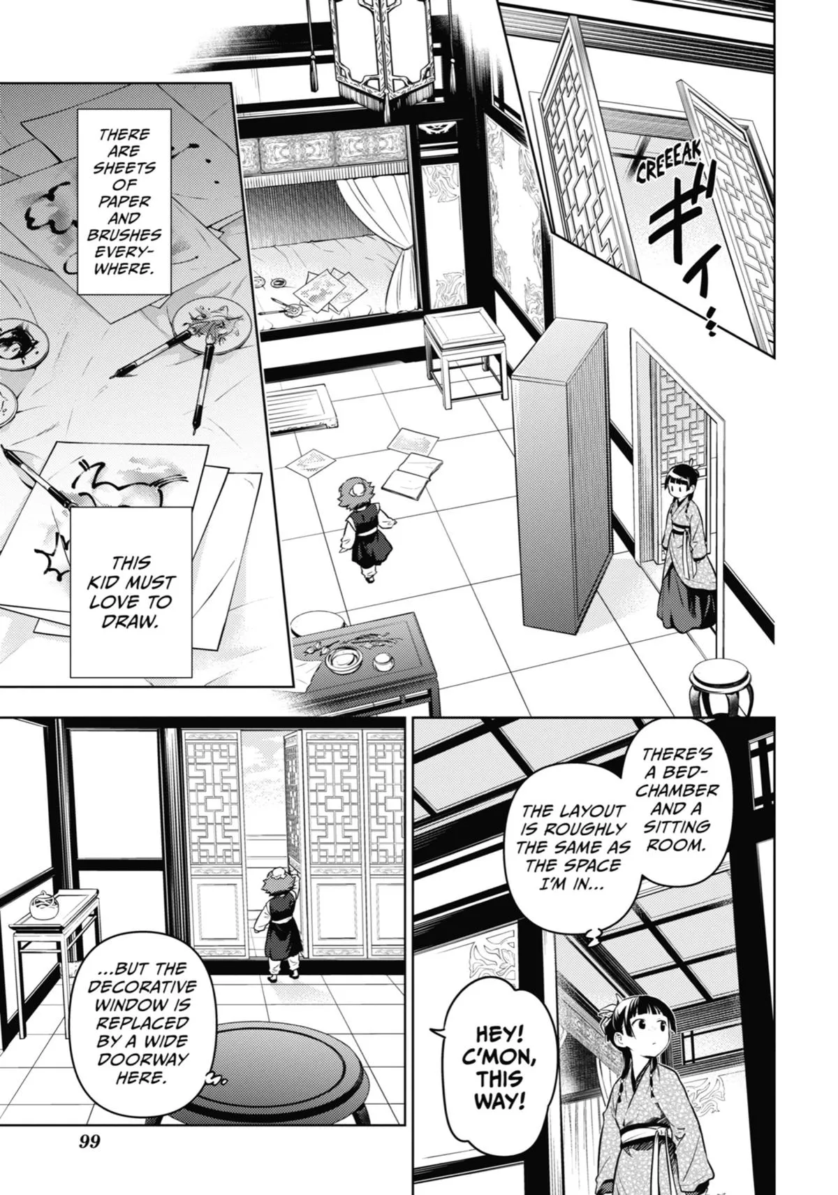 Read The Apothecary Diaries Manga Online