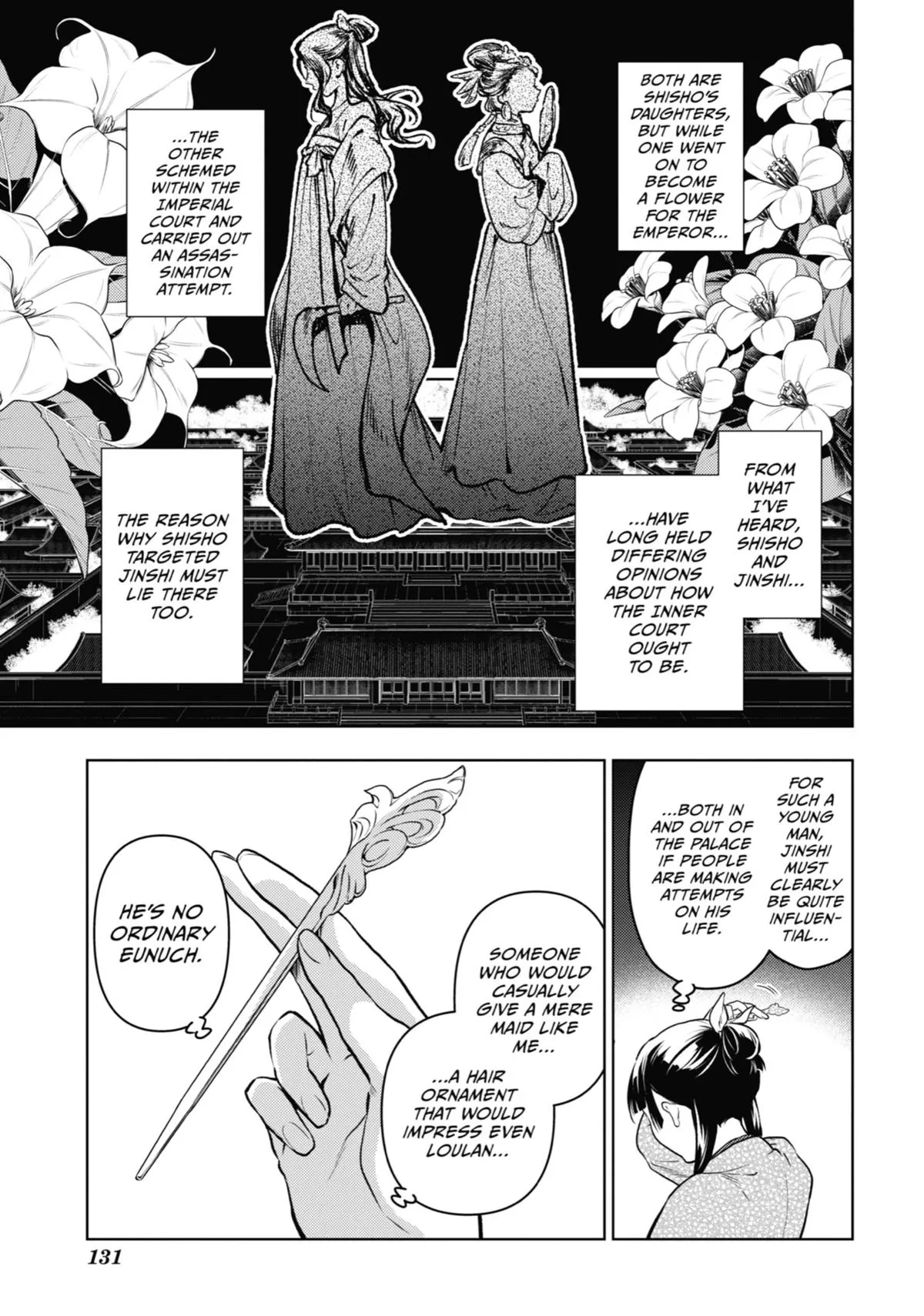 Read The Apothecary Diaries Manga Online