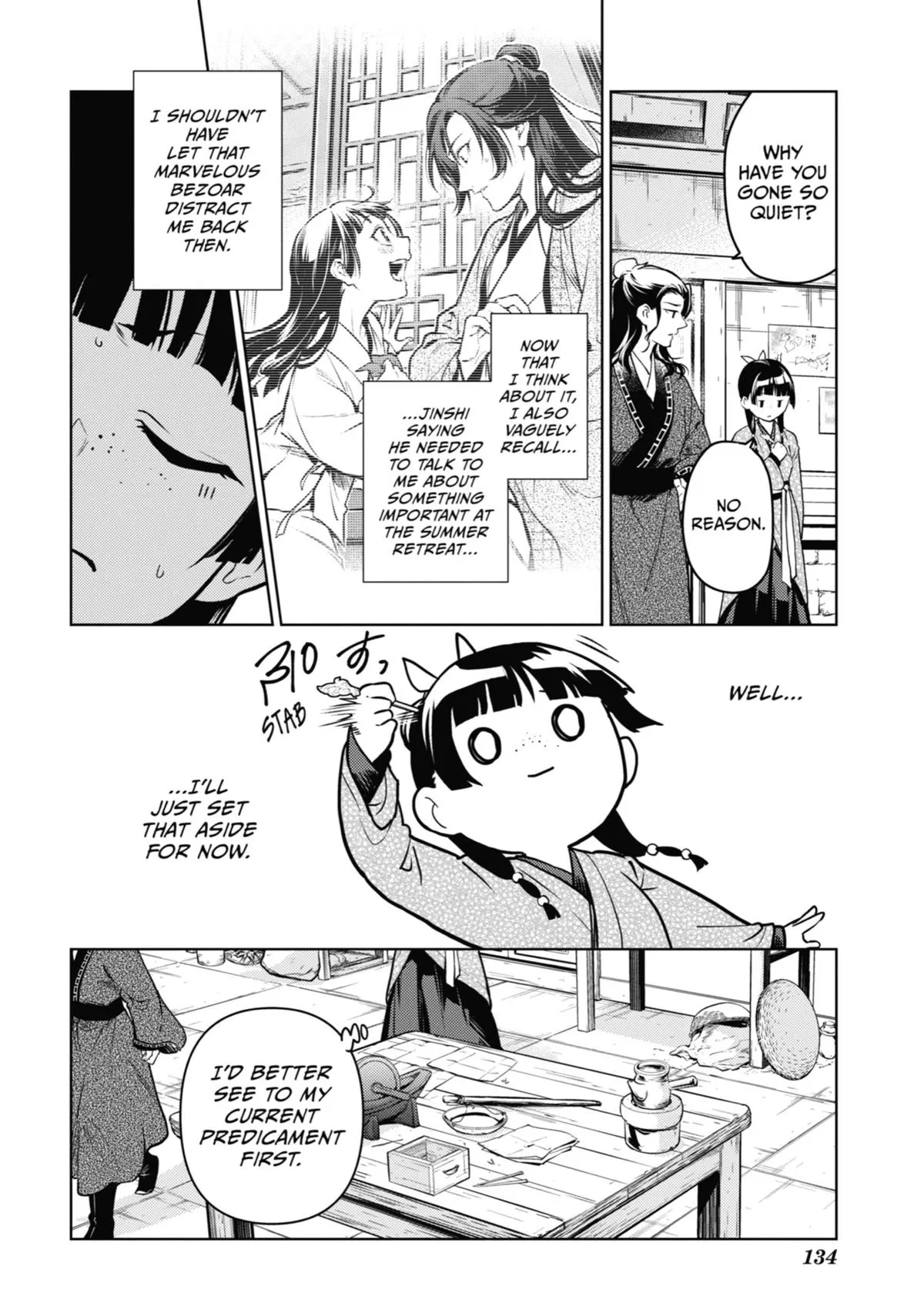 Read The Apothecary Diaries Manga Online