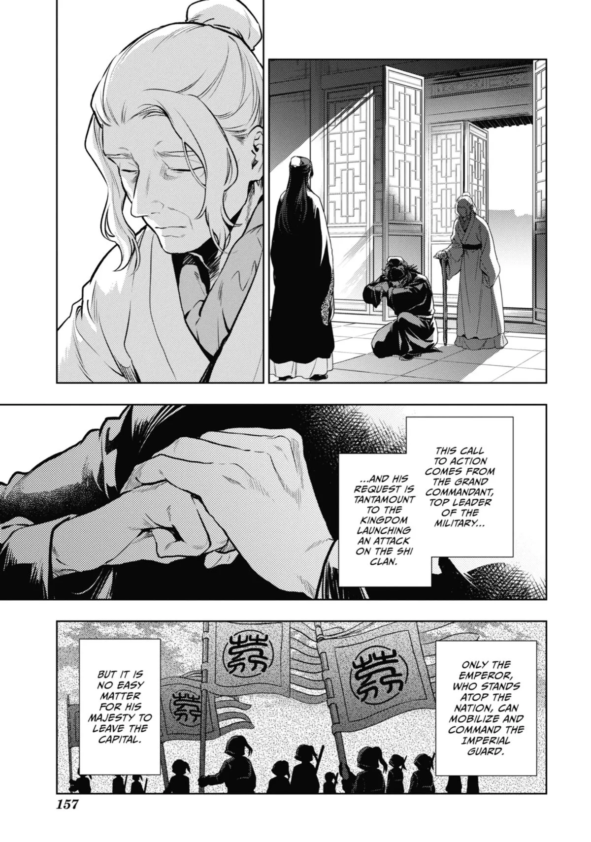 Read The Apothecary Diaries Manga Online
