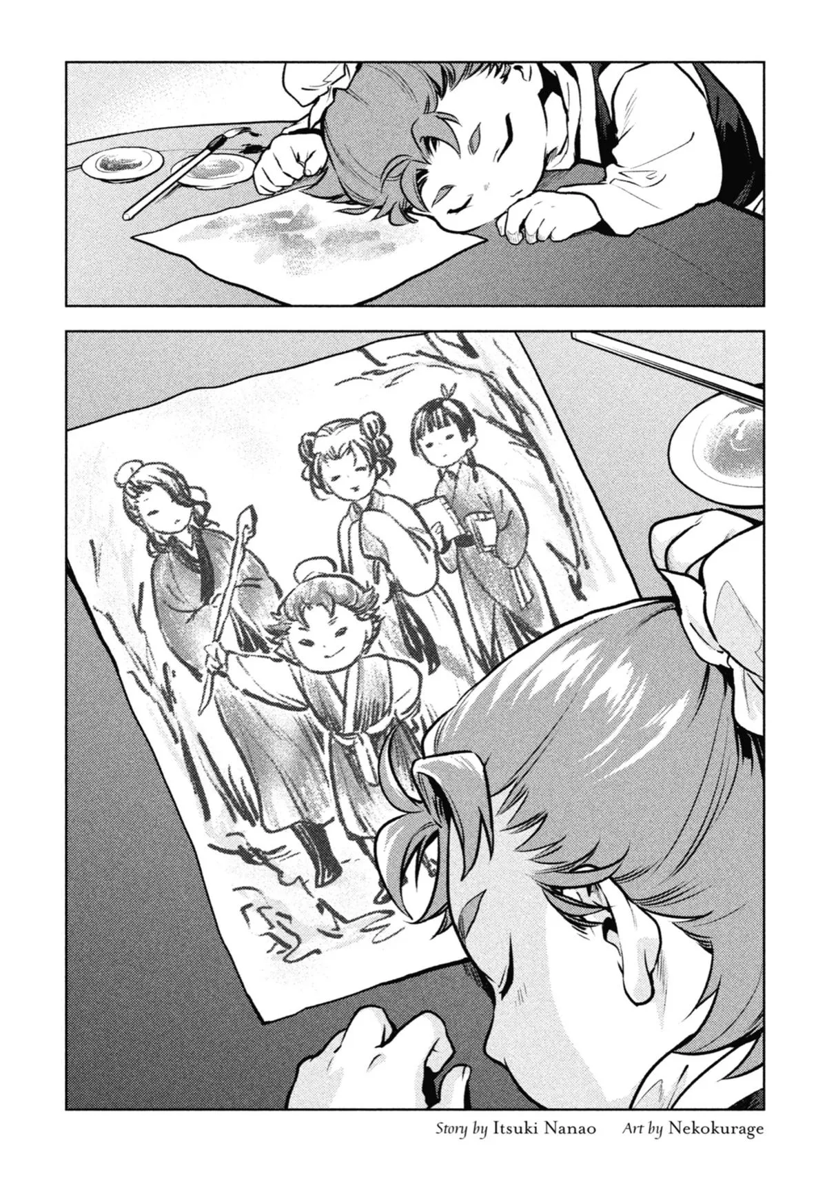 Read The Apothecary Diaries Manga Online
