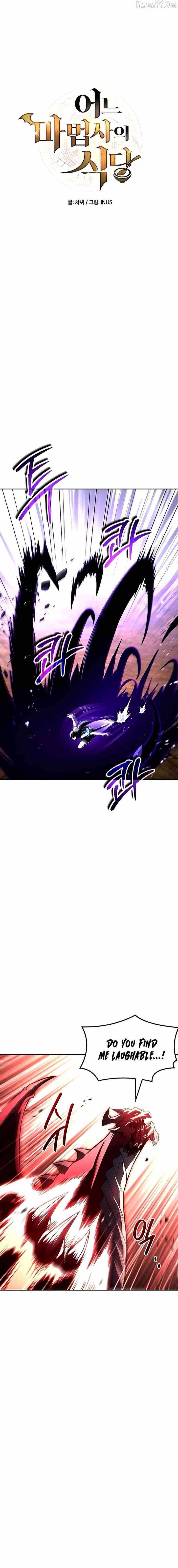 Read The Archmage's Restaurant EN Manga Online