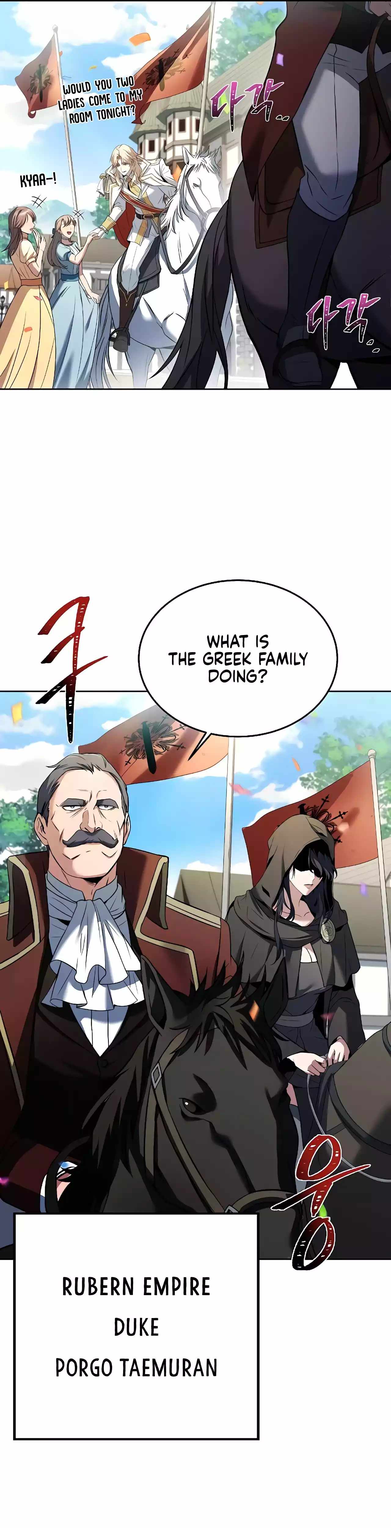 Read The Archmage's Restaurant EN Manga Online