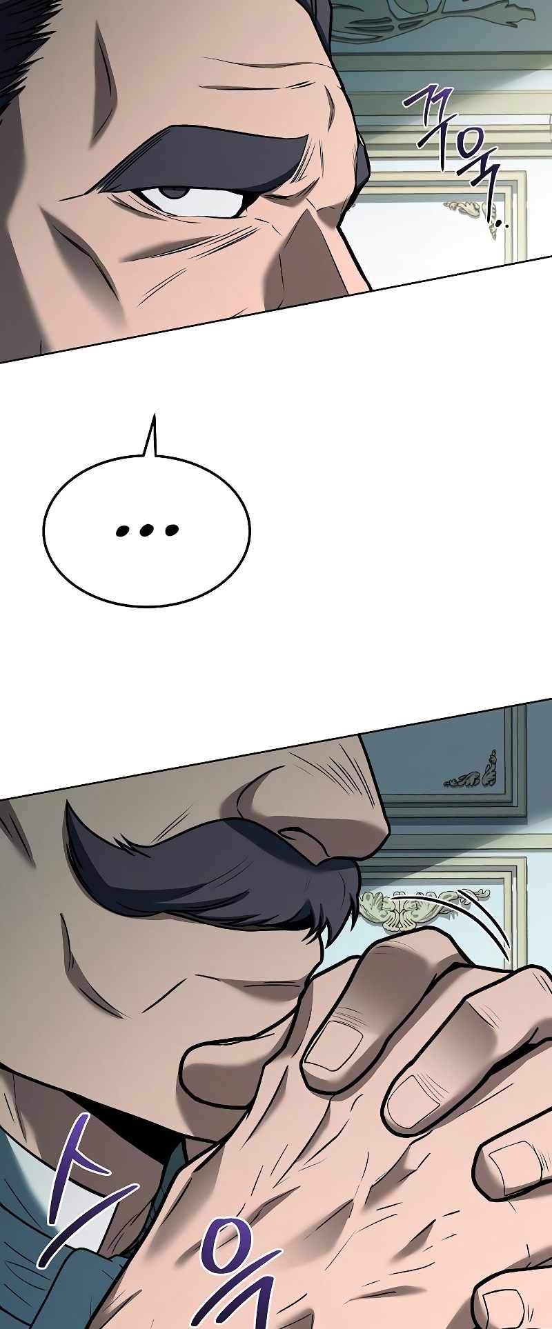 Read The Archmage's Restaurant EN Manga Online