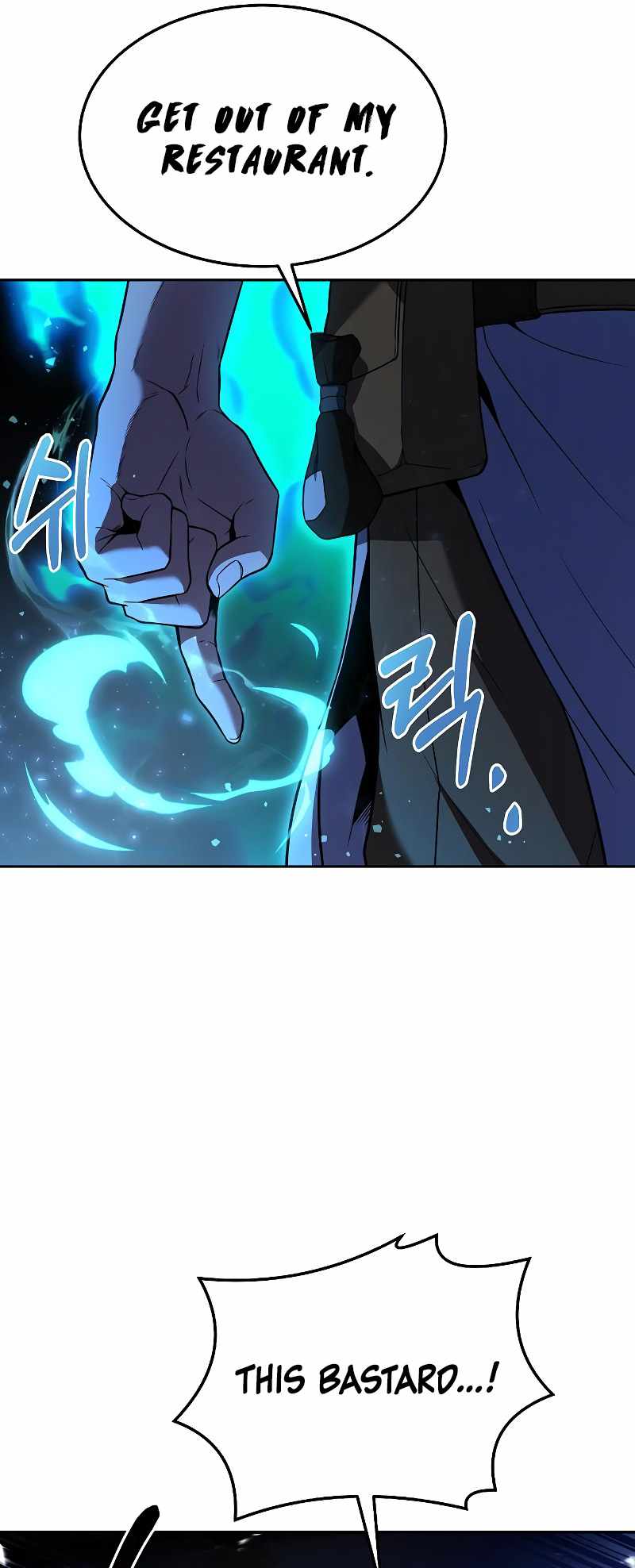 Read The Archmage's Restaurant EN Manga Online