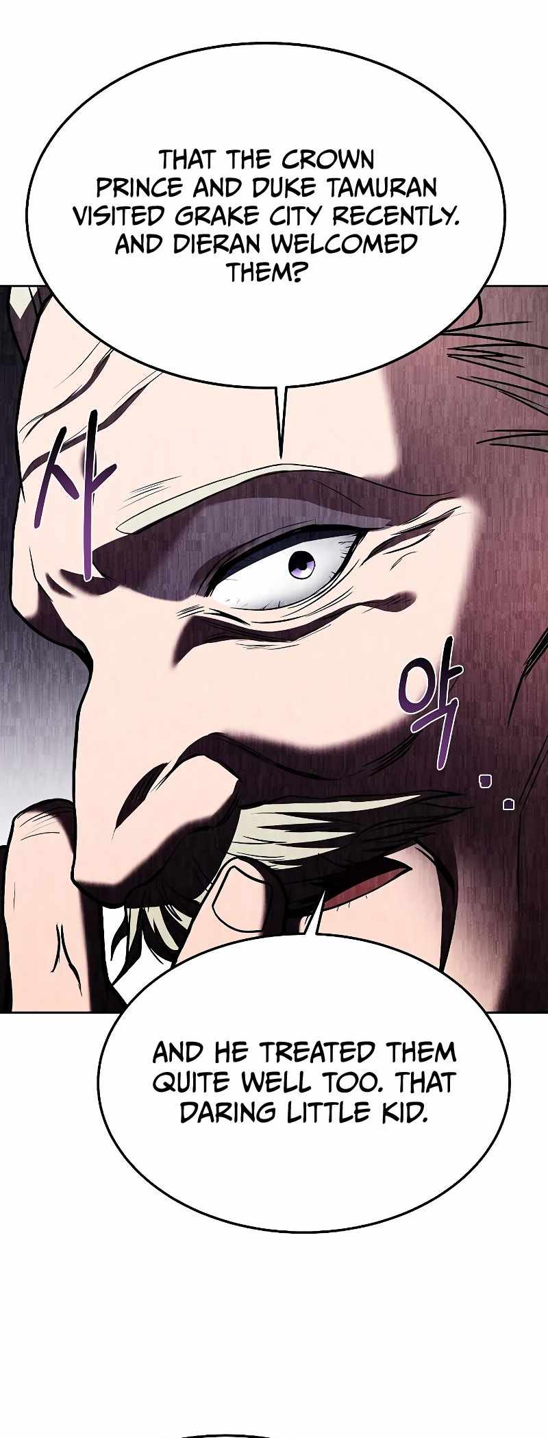 Read The Archmage's Restaurant EN Manga Online