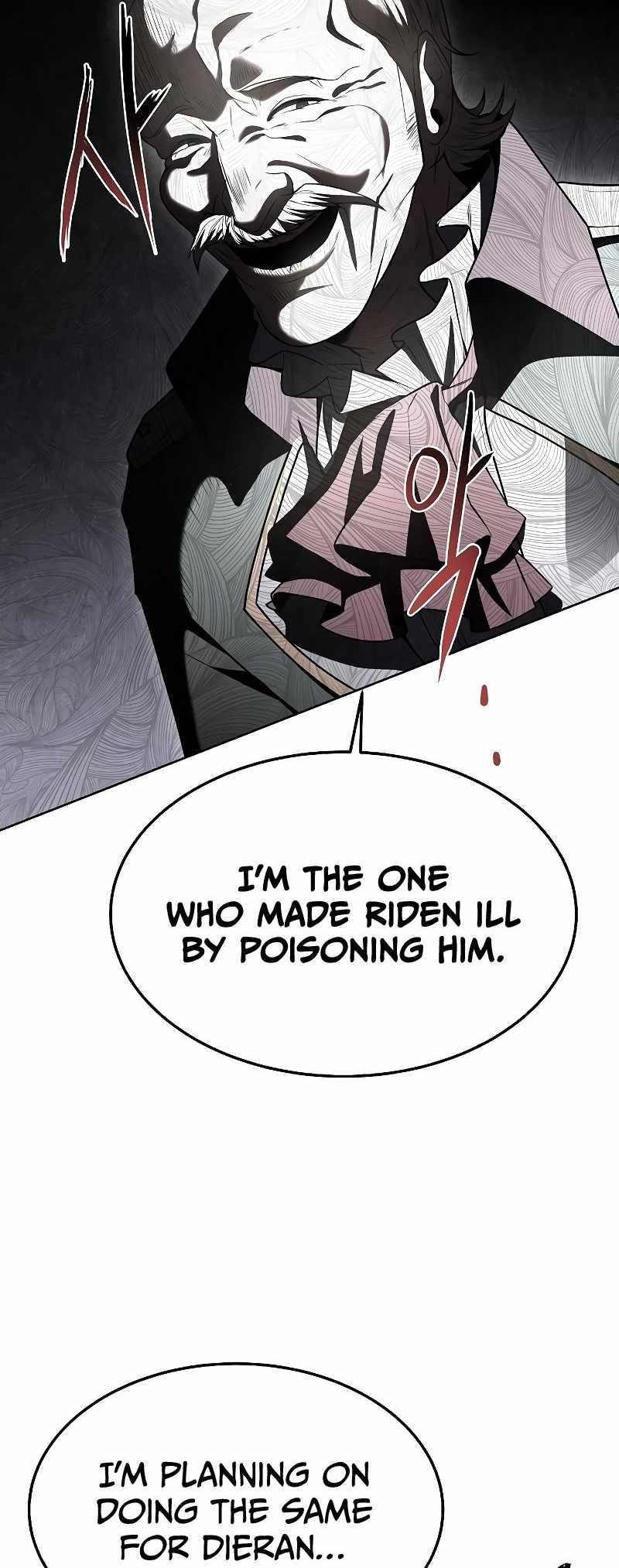 Read The Archmage's Restaurant EN Manga Online