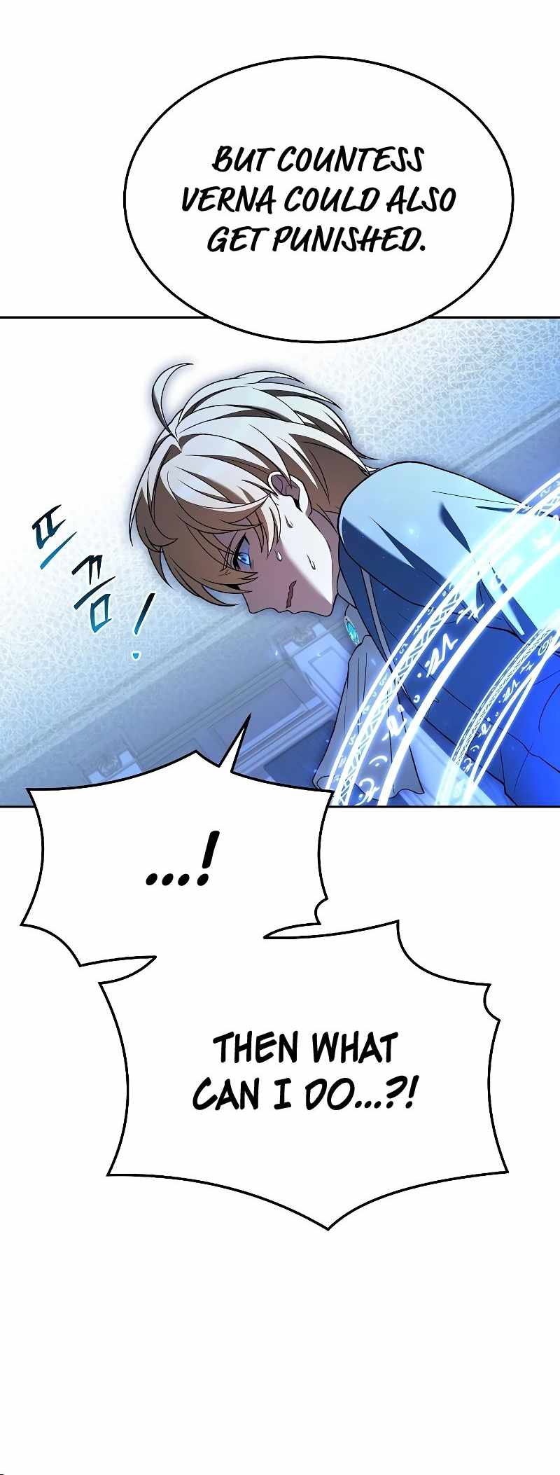 Read The Archmage's Restaurant EN Manga Online