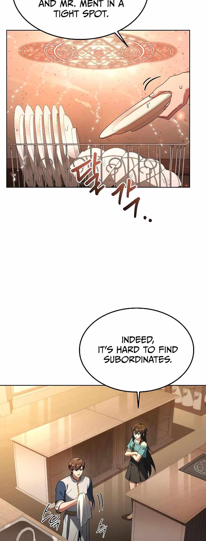Read The Archmage's Restaurant EN Manga Online