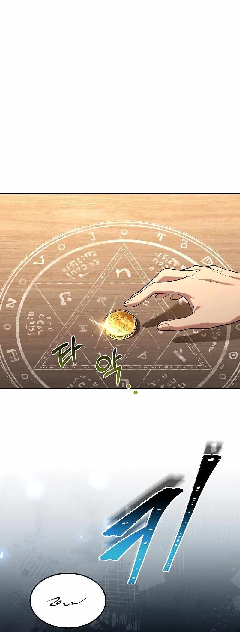 Read The Archmage's Restaurant EN Manga Online
