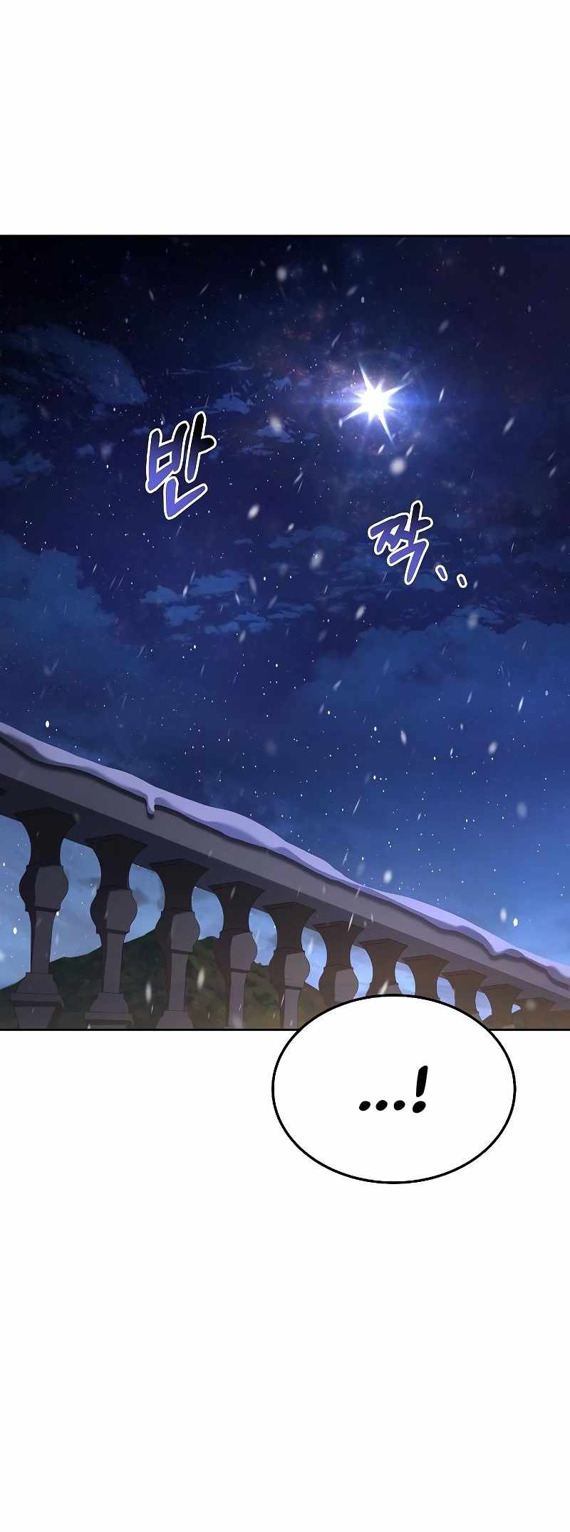 Read The Archmage's Restaurant EN Manga Online