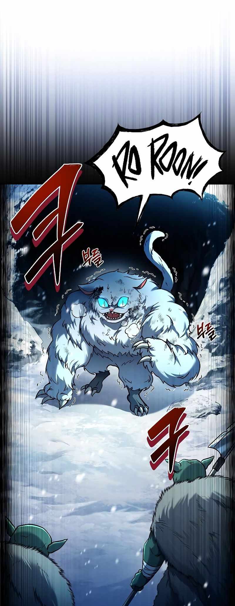 Read The Archmage's Restaurant EN Manga Online