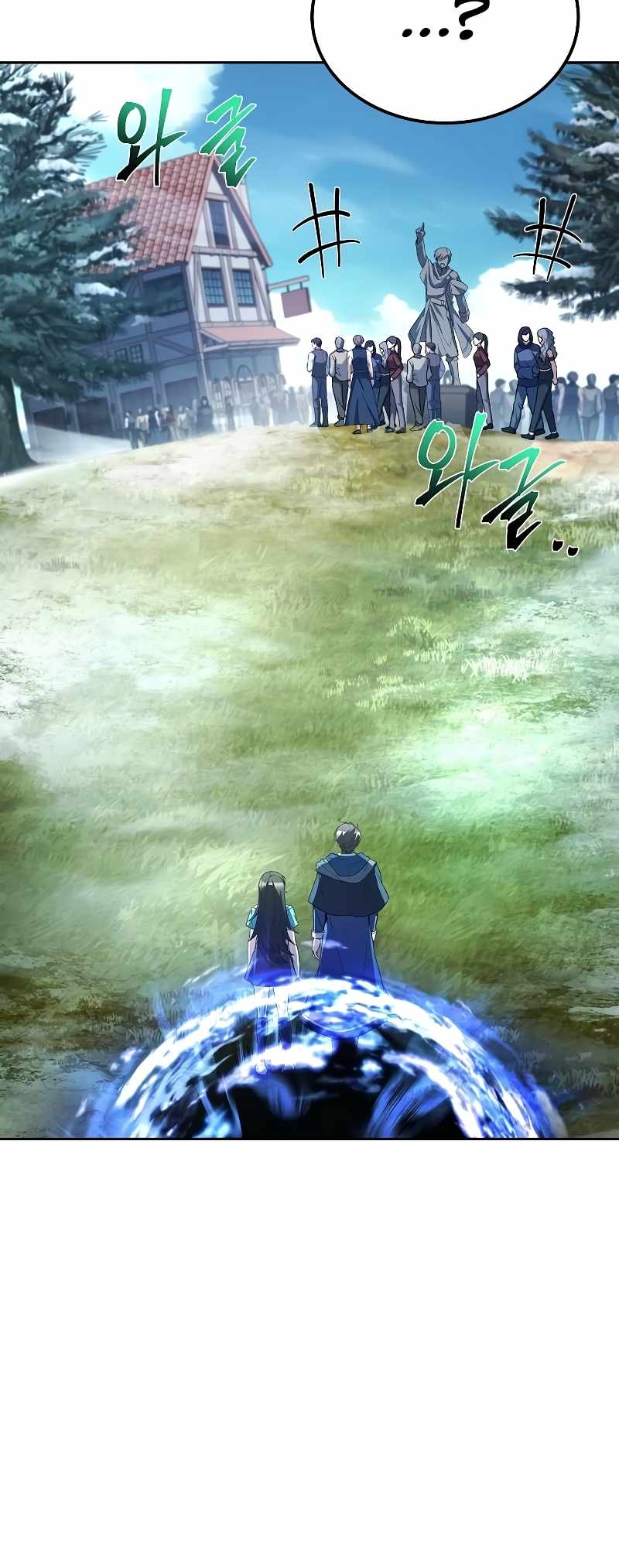 Read The Archmage's Restaurant EN Manga Online