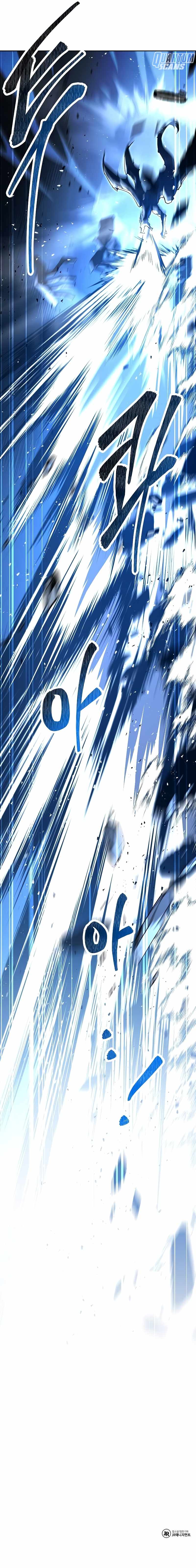 Read The Archmage's Restaurant EN Manga Online
