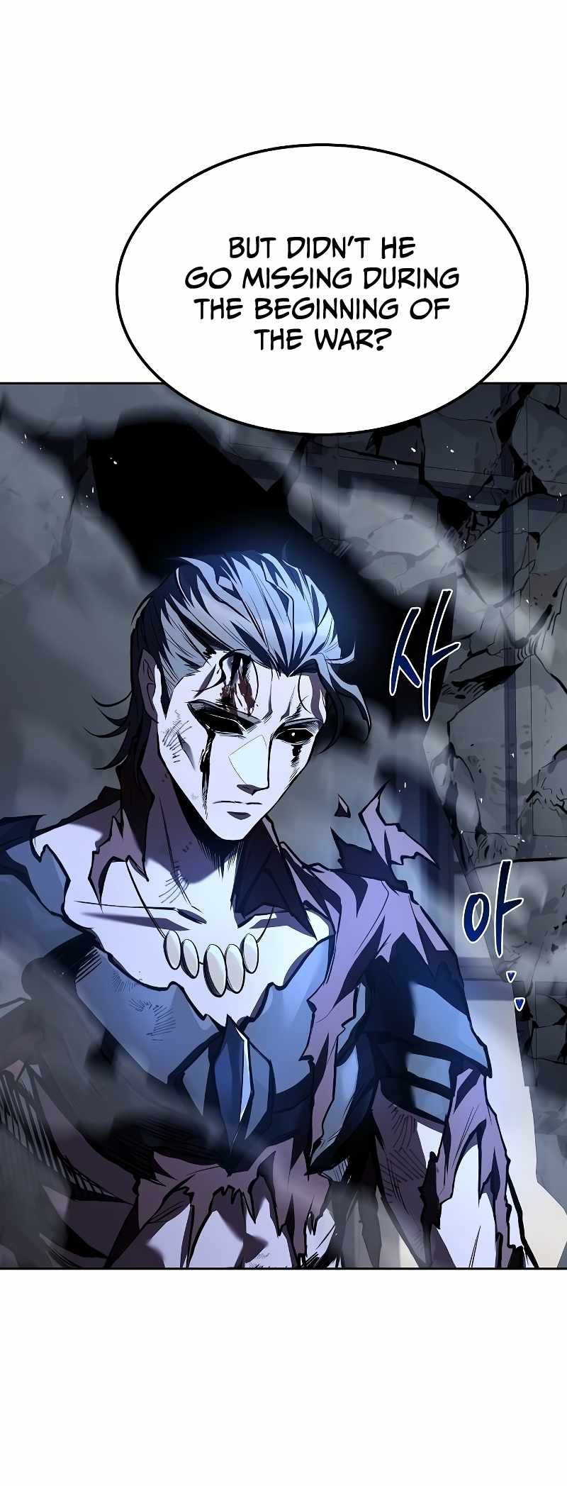 Read The Archmage's Restaurant EN Manga Online