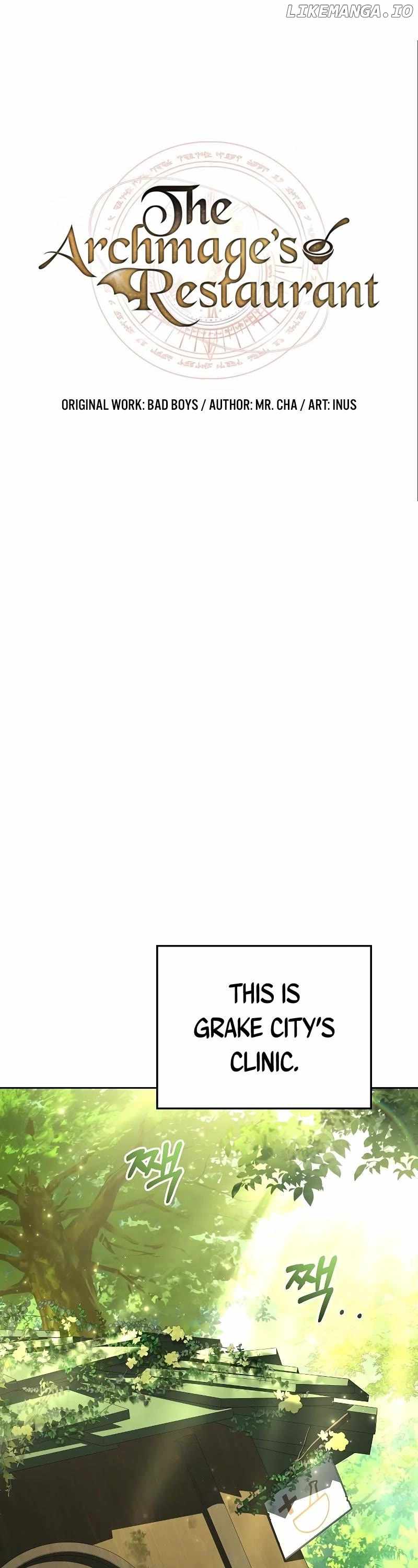 Read The Archmage's Restaurant EN Manga Online