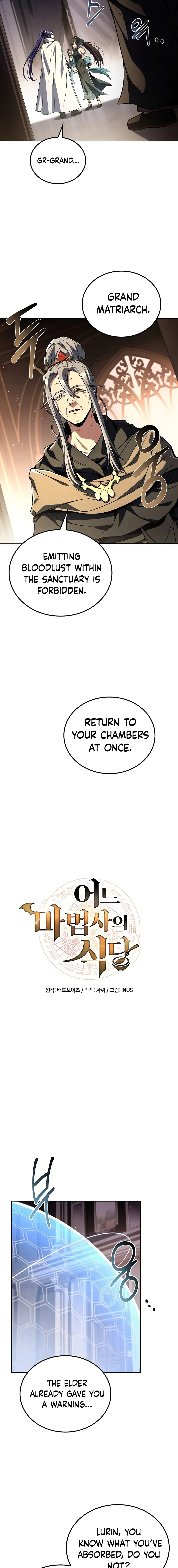 Read The Archmage's Restaurant EN Manga Online